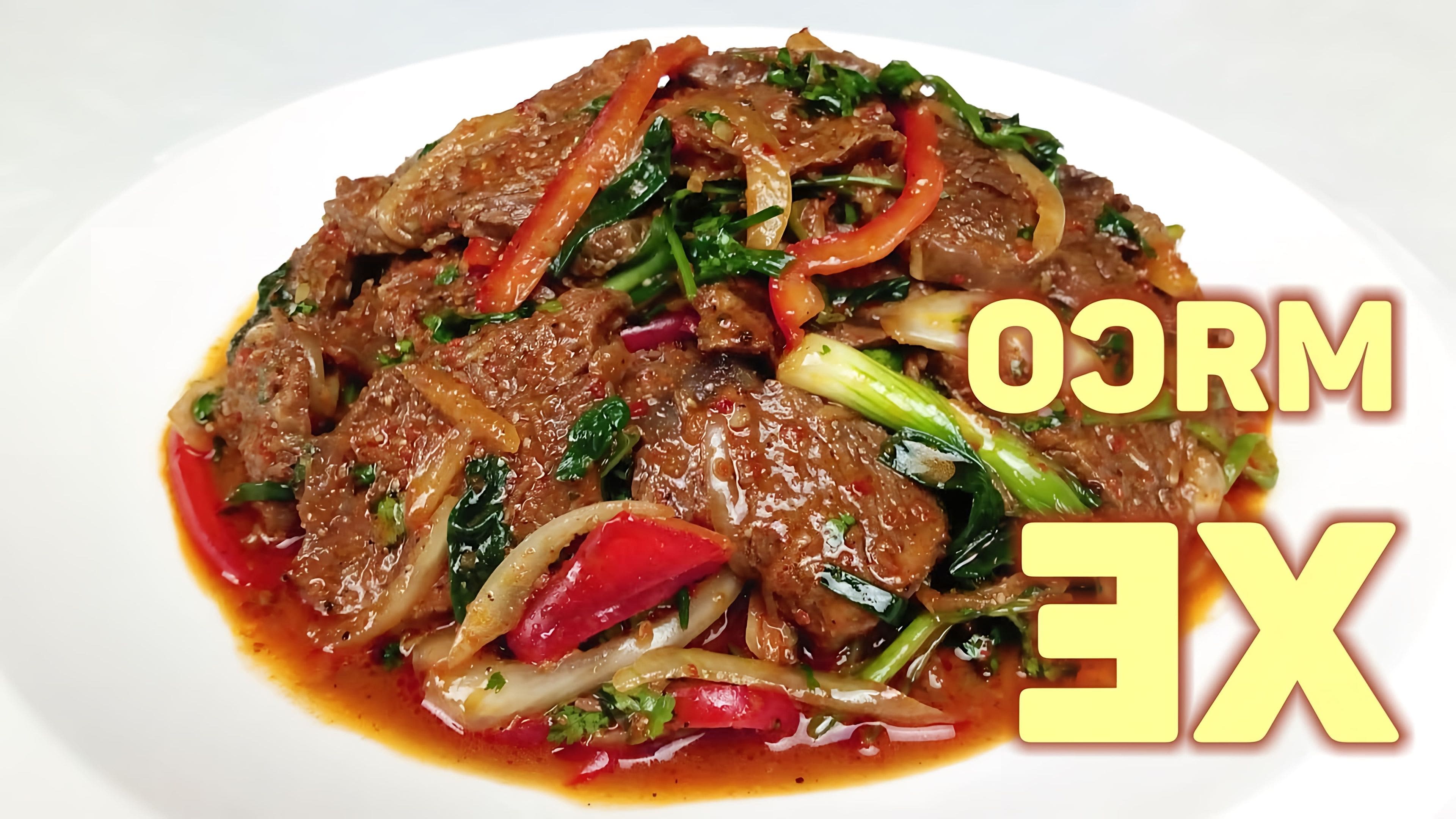 Мясо говядины по корейски. Мясо говядины по корейски. Корейский салат из огурцов. Мясо говядины по корейски. Пулькоги в корее.