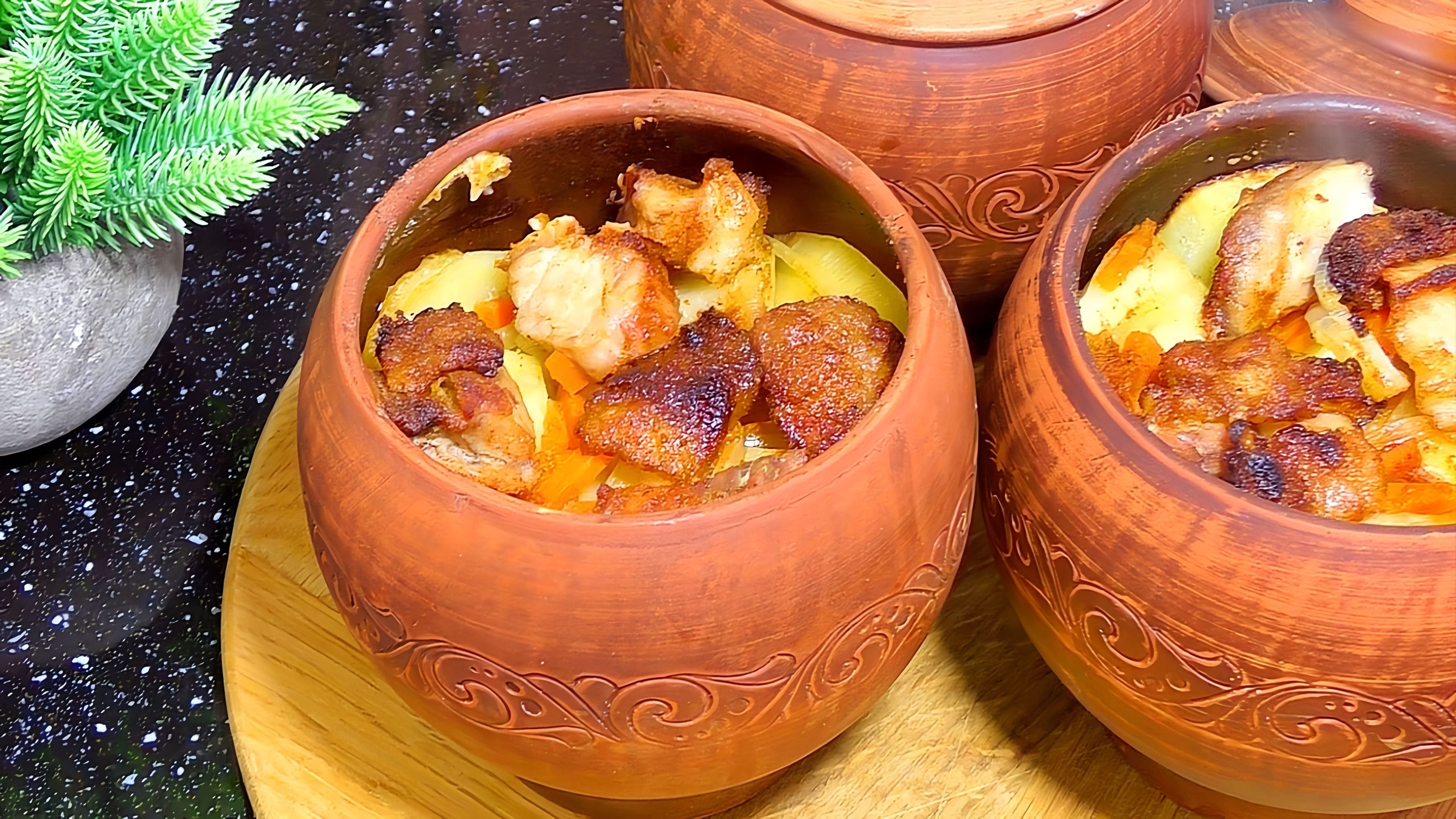 Картошка с грибами в горшочках в духовке рецепт