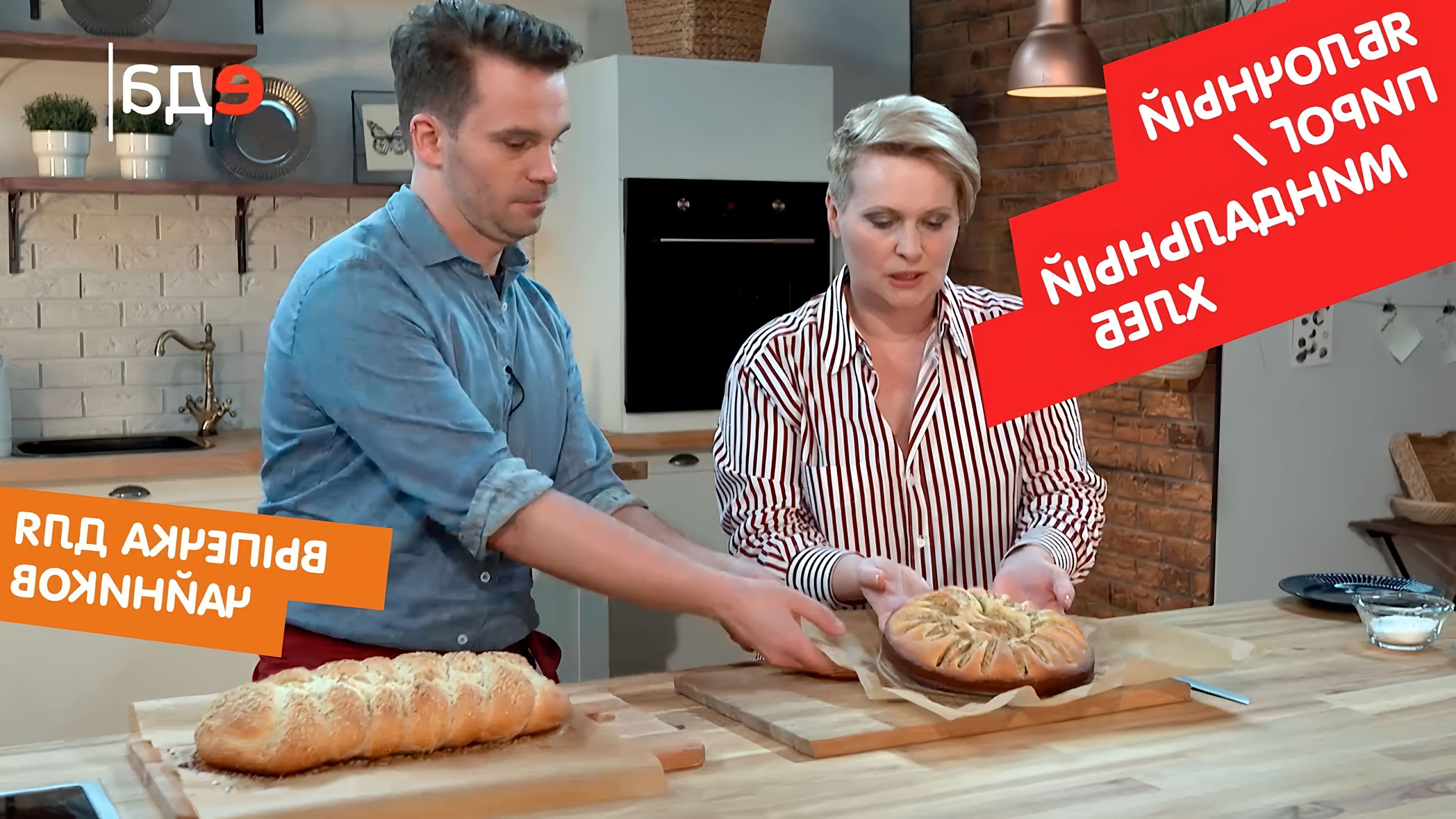 Сайт выпечка для чайников. Пирог хризантема. Канал еда выпечка для чайников. Сайт выпечка для чайников. Сайт выпечка для чайников.