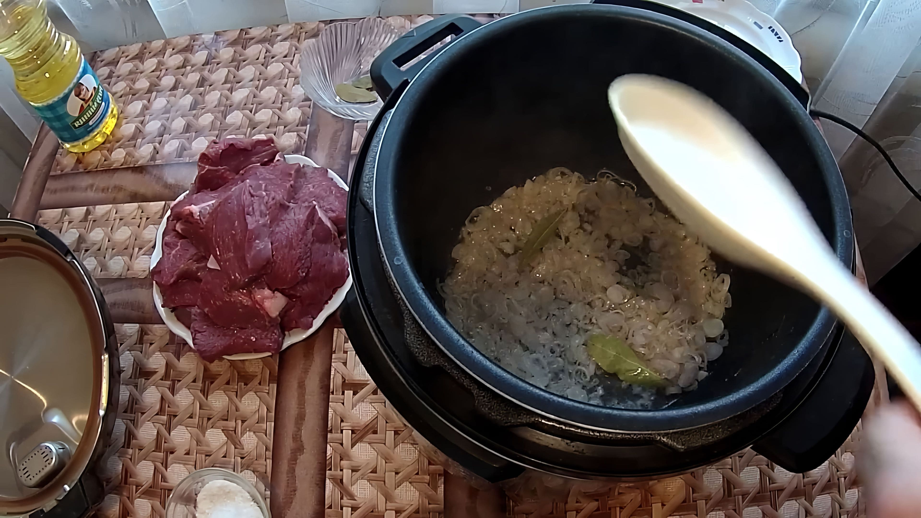 Как готовить мясо на пару в мультиварке
