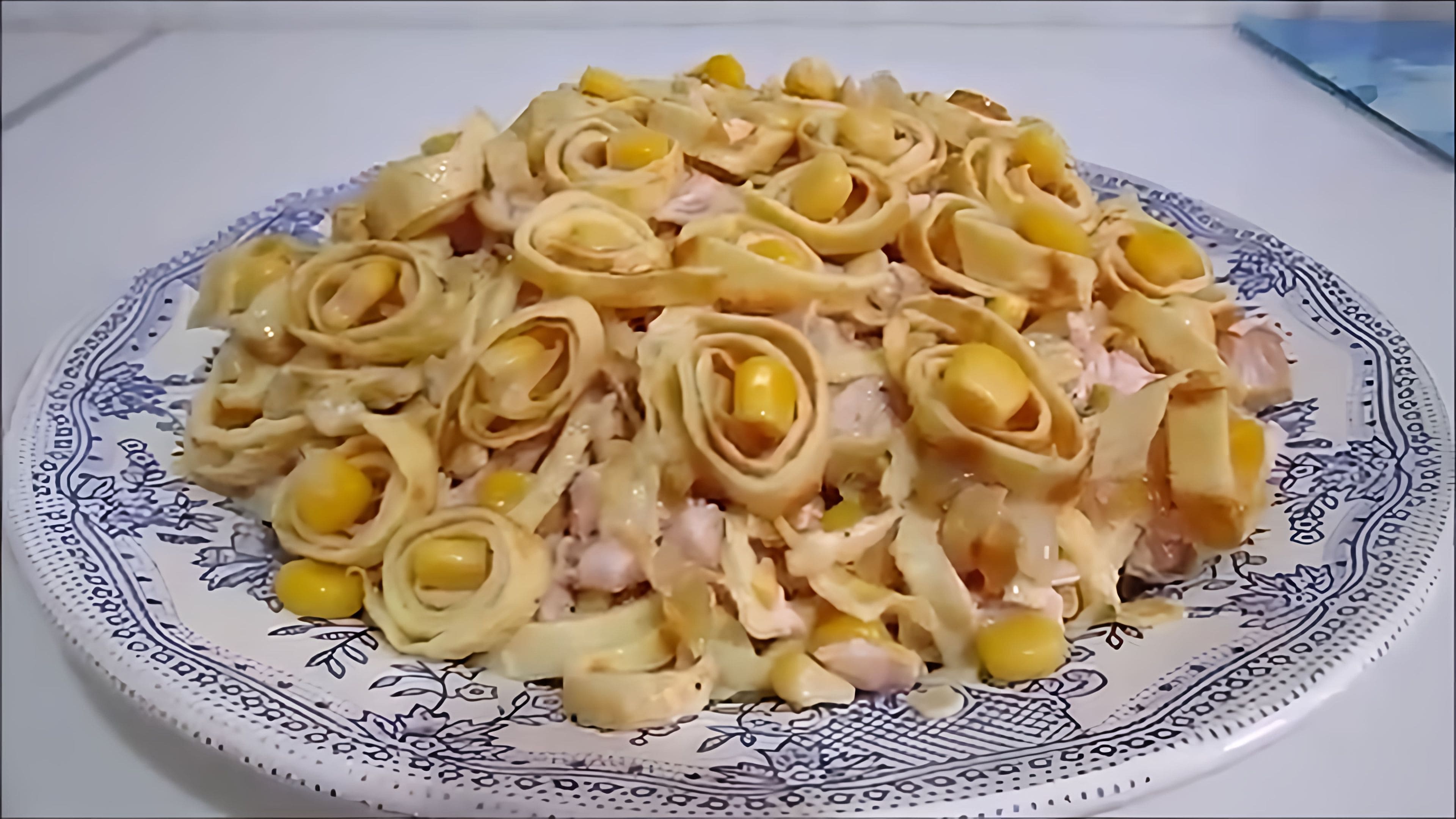 Вкусный Салат С Блинами С Фото