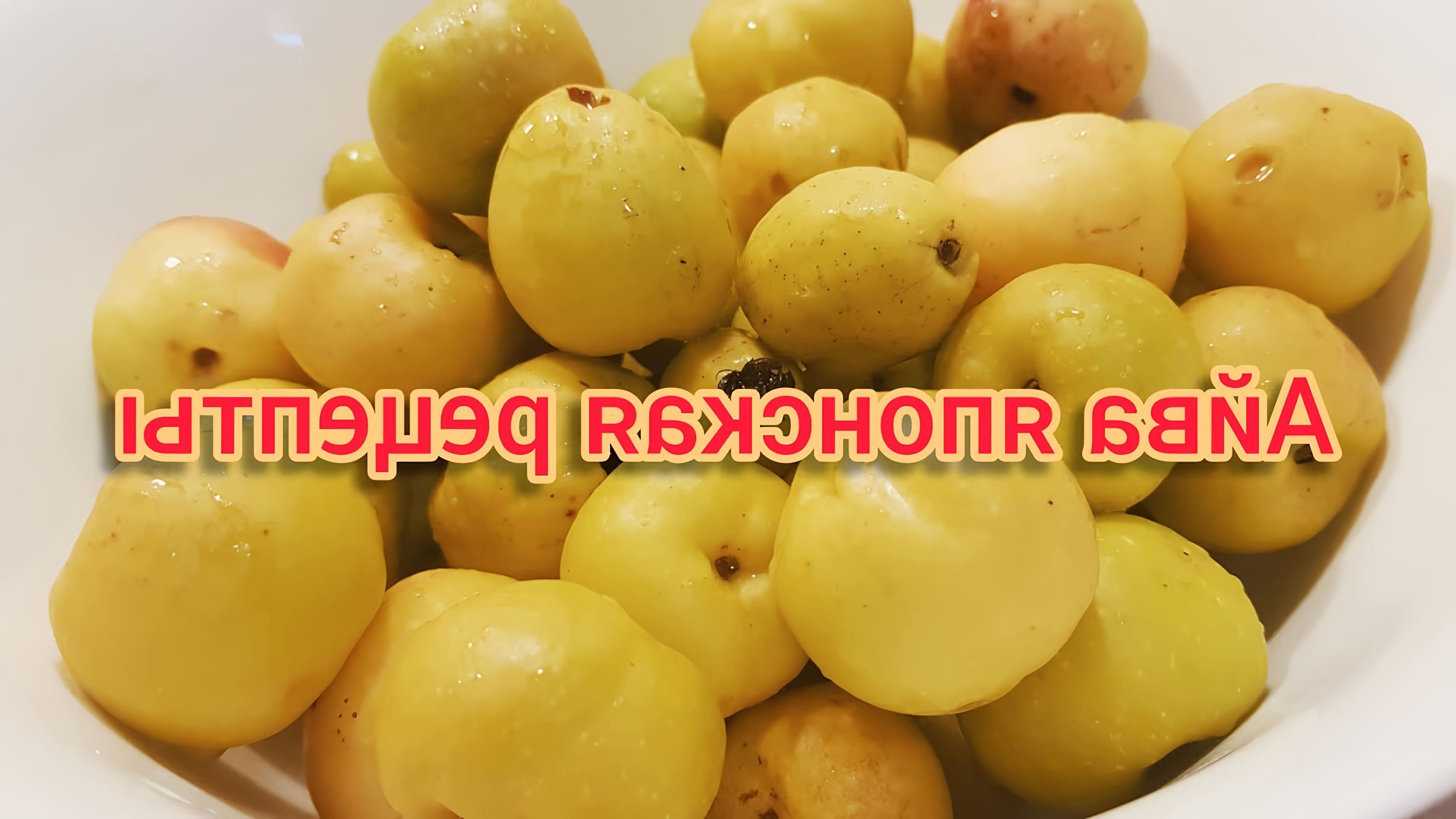 Компот из айвы самый вкусный рецепт