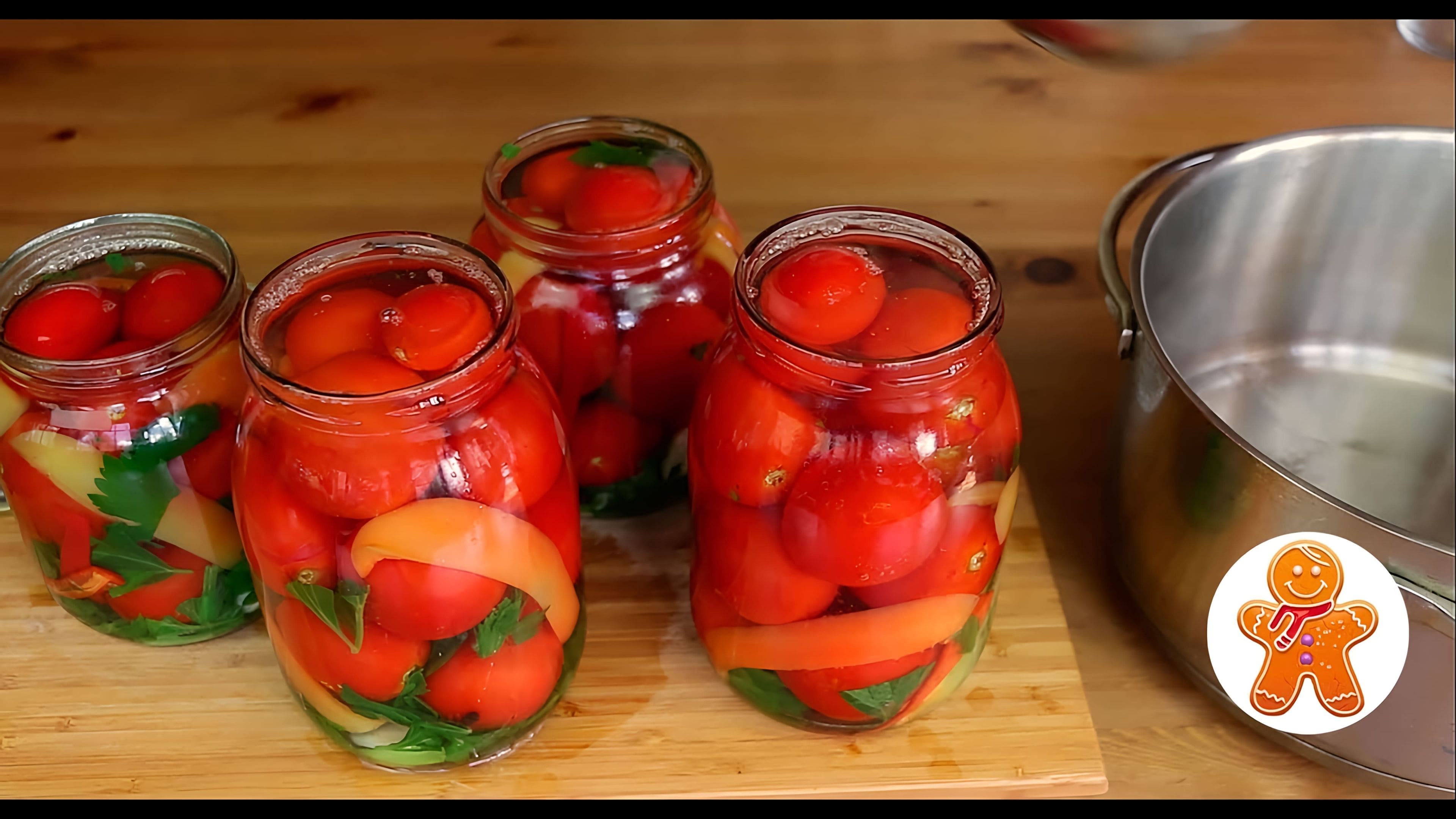 Помидоры с сельдереем на зиму. Баклажаны по грузински на зиму в автоклаве. Заготовки с ириной хлебниковой на зиму. Заготовки с ириной хлебниковой на зиму. Яблоки для начинки на зиму.