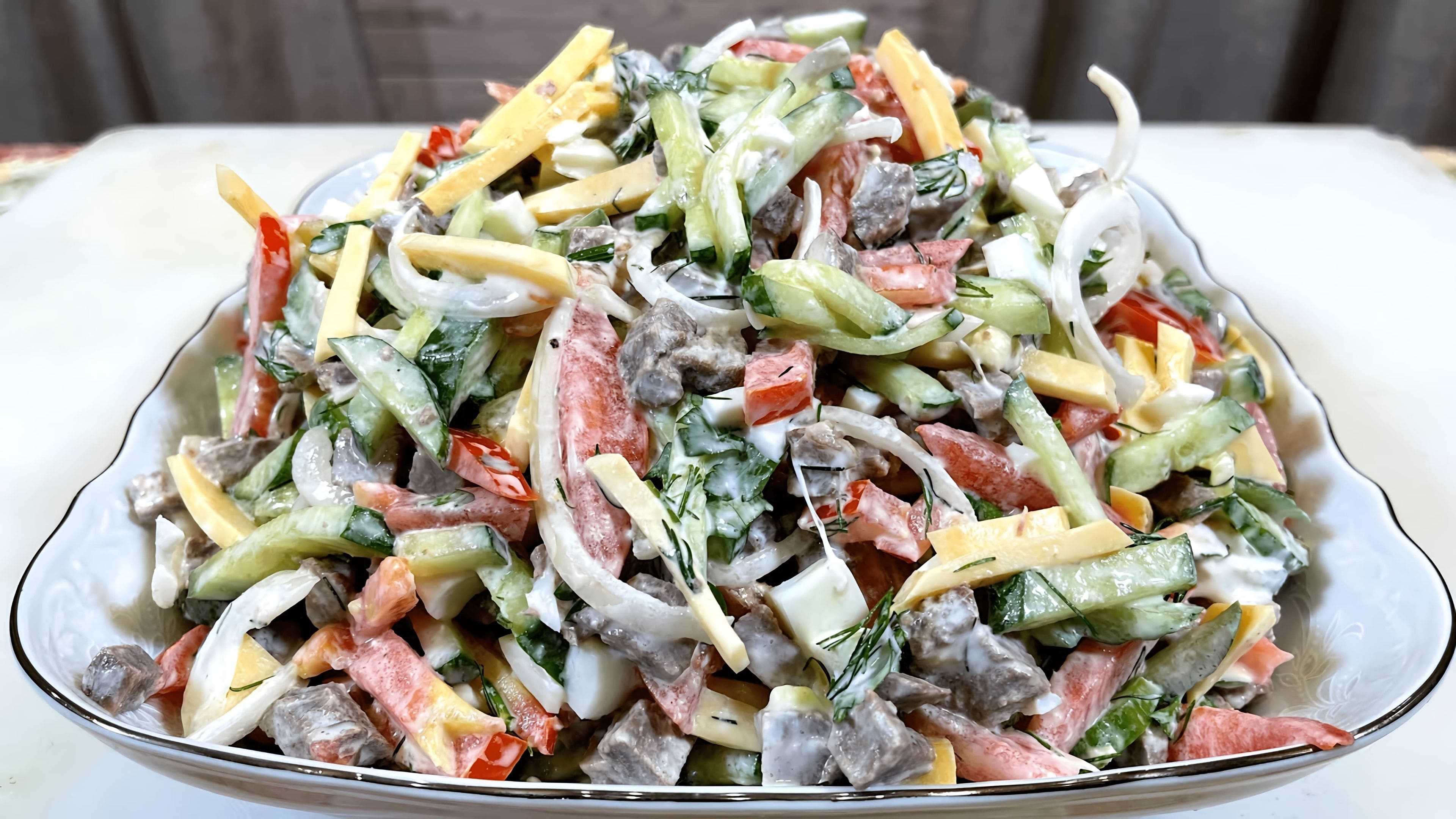 Бахор салат овощной. Салат бахор узбекский. Бахор еда. Салат бахор с говядиной. Салат бахор.