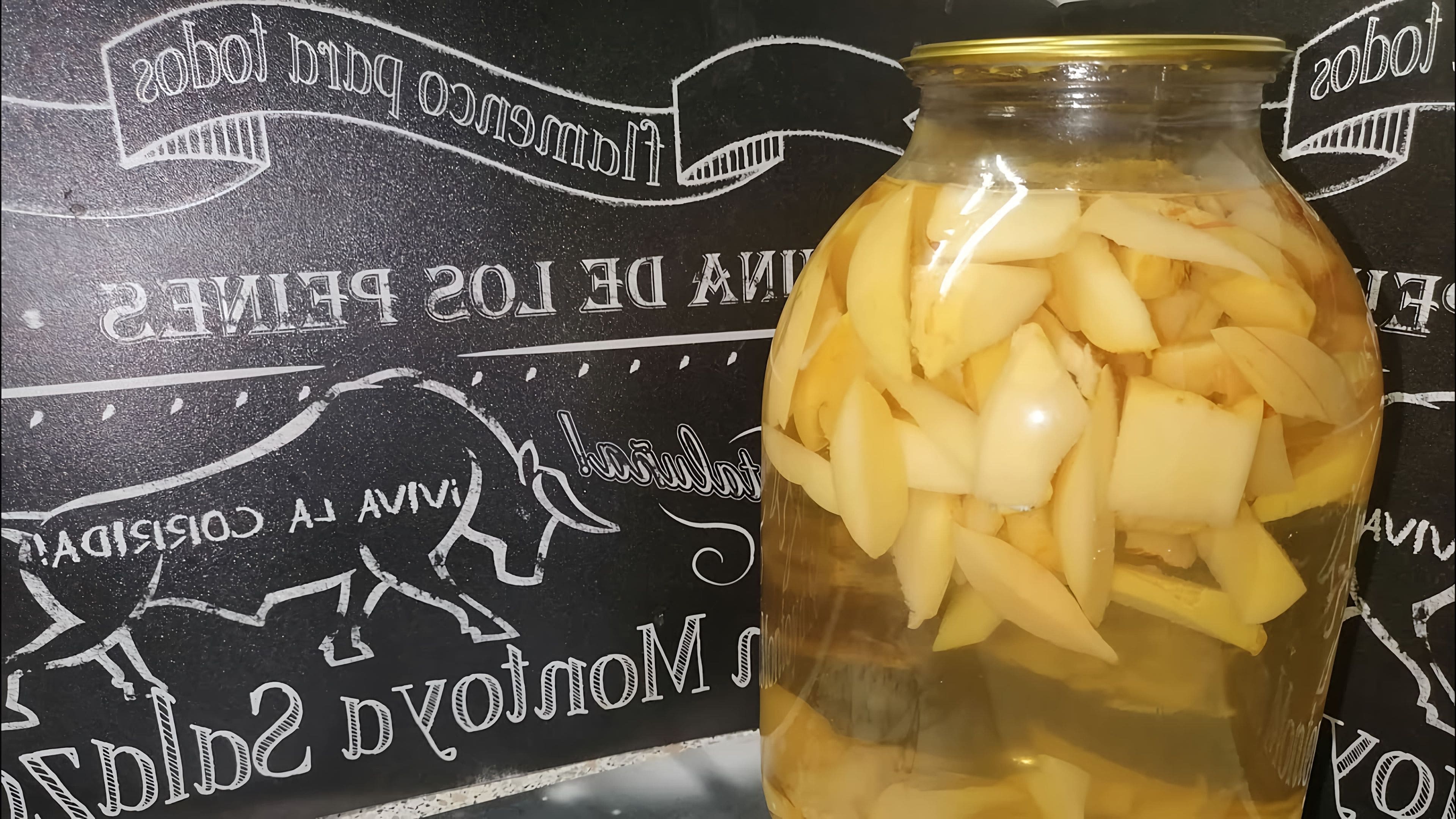 Рецепт компота из айвы