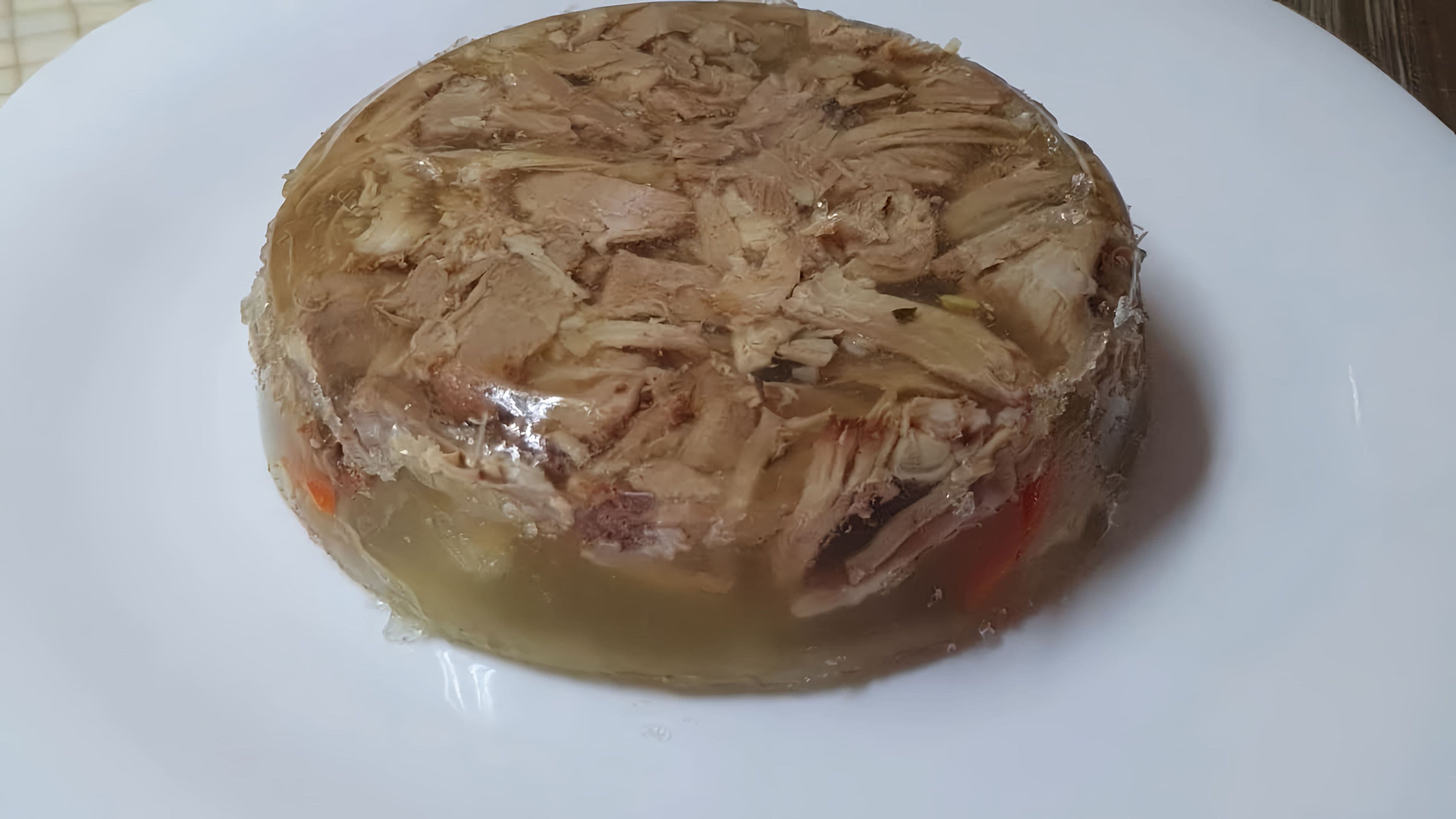 Холодец из свиной головы