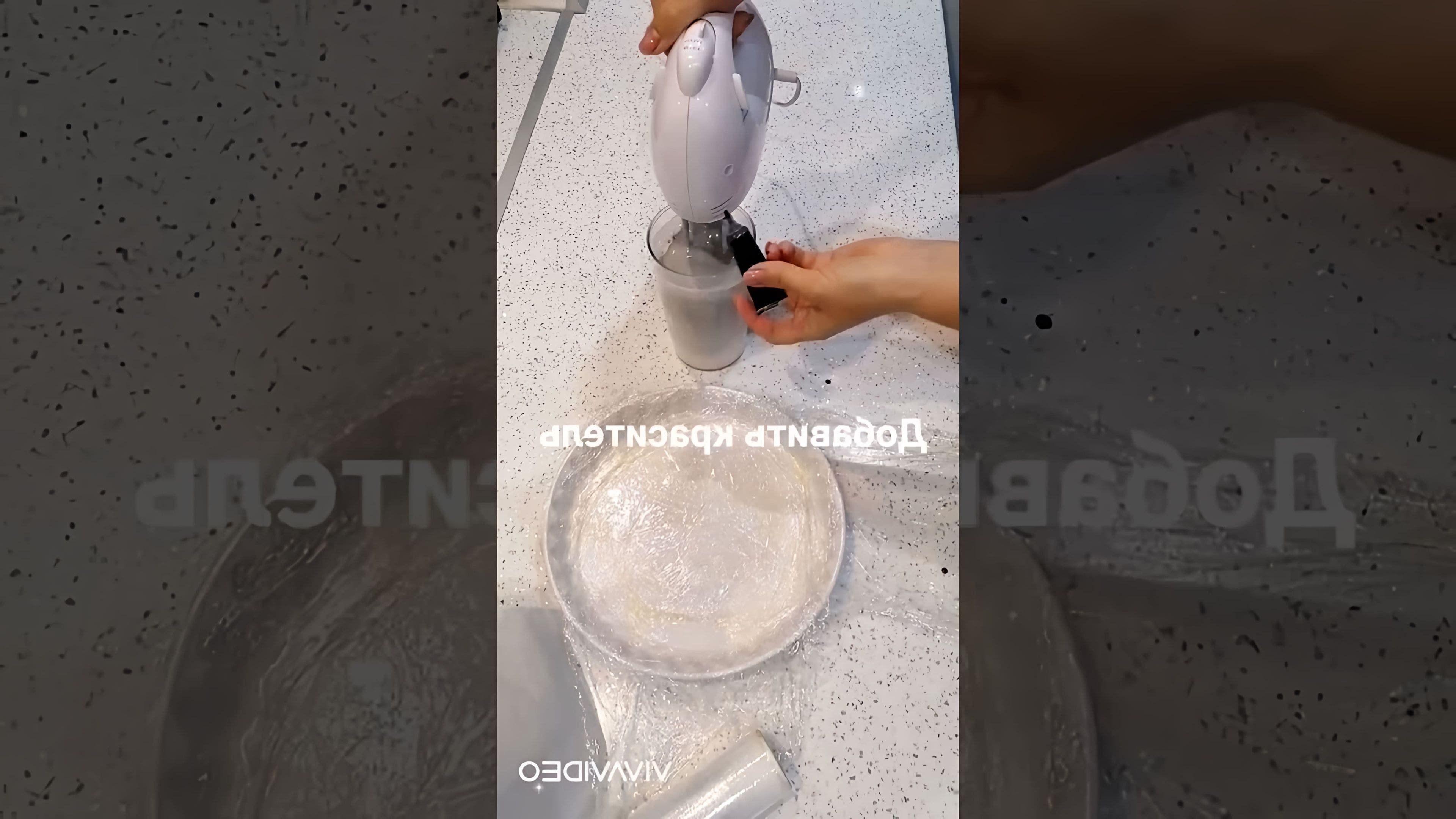 Рецепт заливного зефира для молда