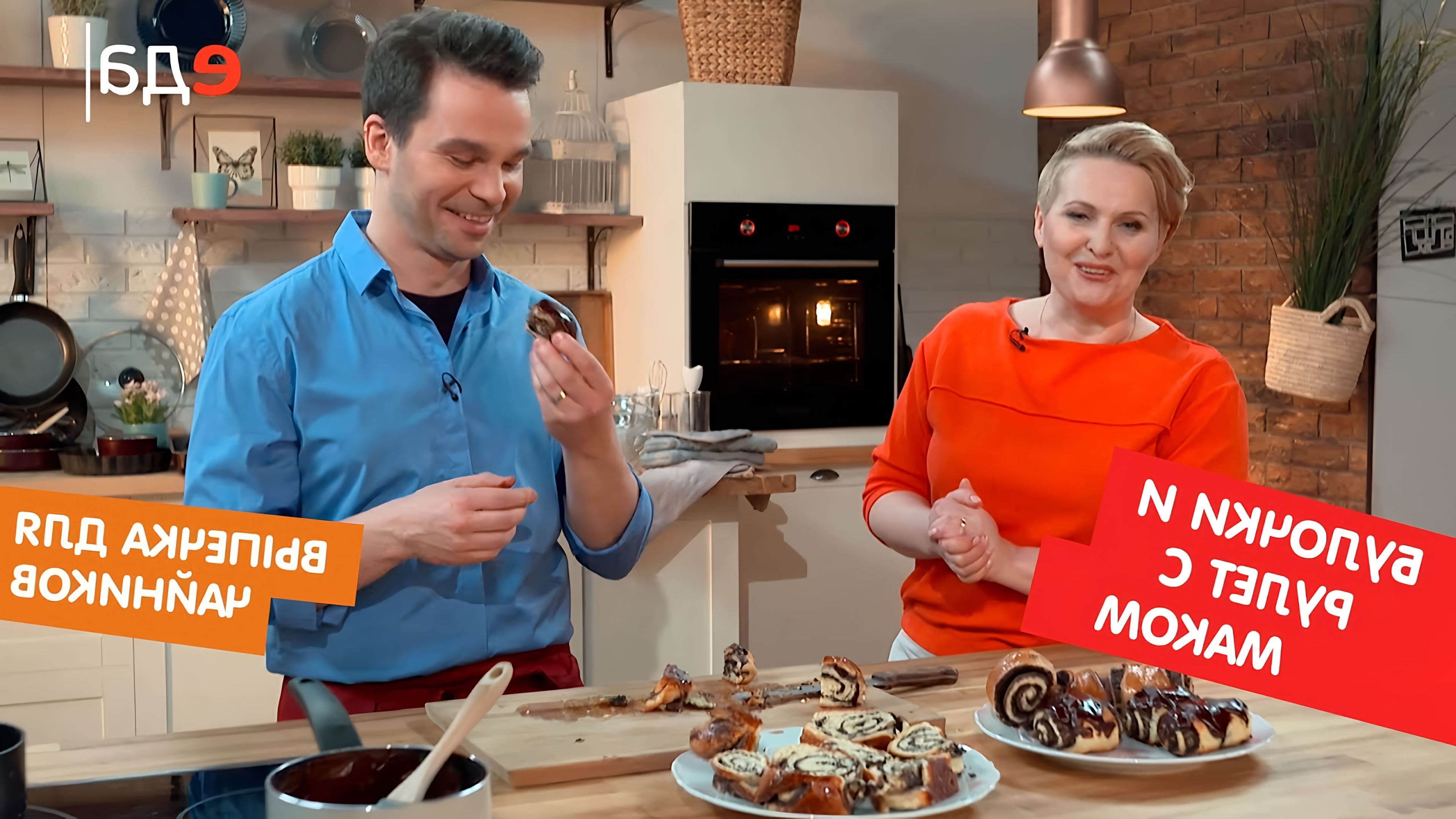 Программа еда выпечка для чайников. Катрин байер выпечка для чайников тв еда. Выпечка для чайников телеканал еда пышные пирожки с печенкой. Выпечка для чайников телеканал еда ведущие. Выпечка для чайников с катрин баер.