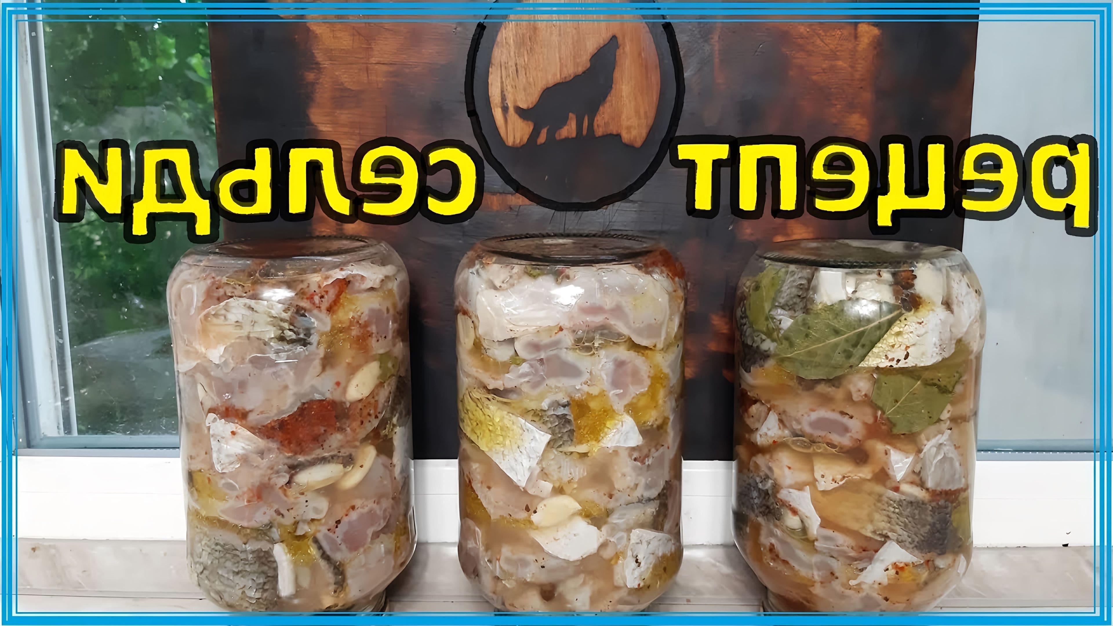 Засолить леща в рассоле