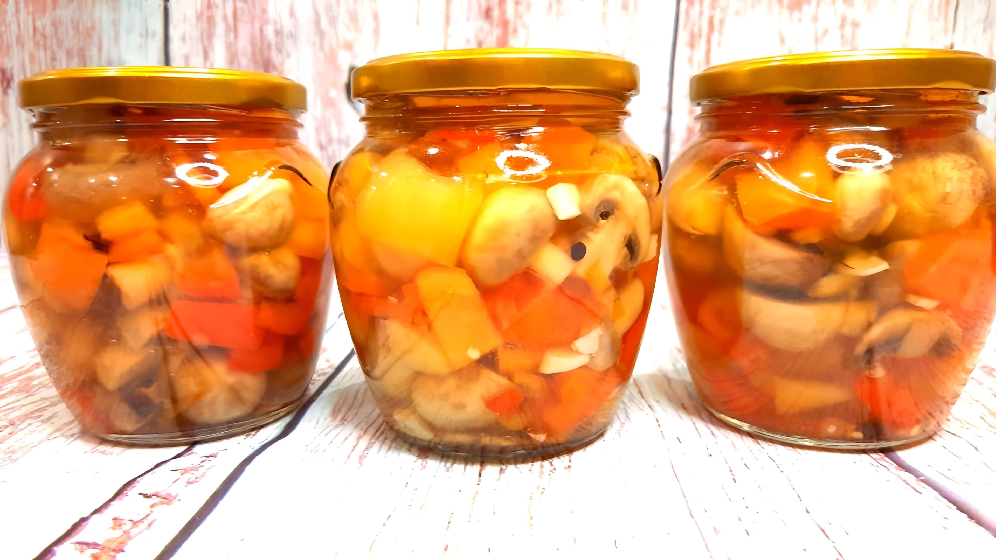 Лечо с грибами на зиму. Молдавская закрутка цветная капуста перец шампиньоны. Солянка на зиму. Грибной салат с помидорами. Баклажановый салат на зиму.