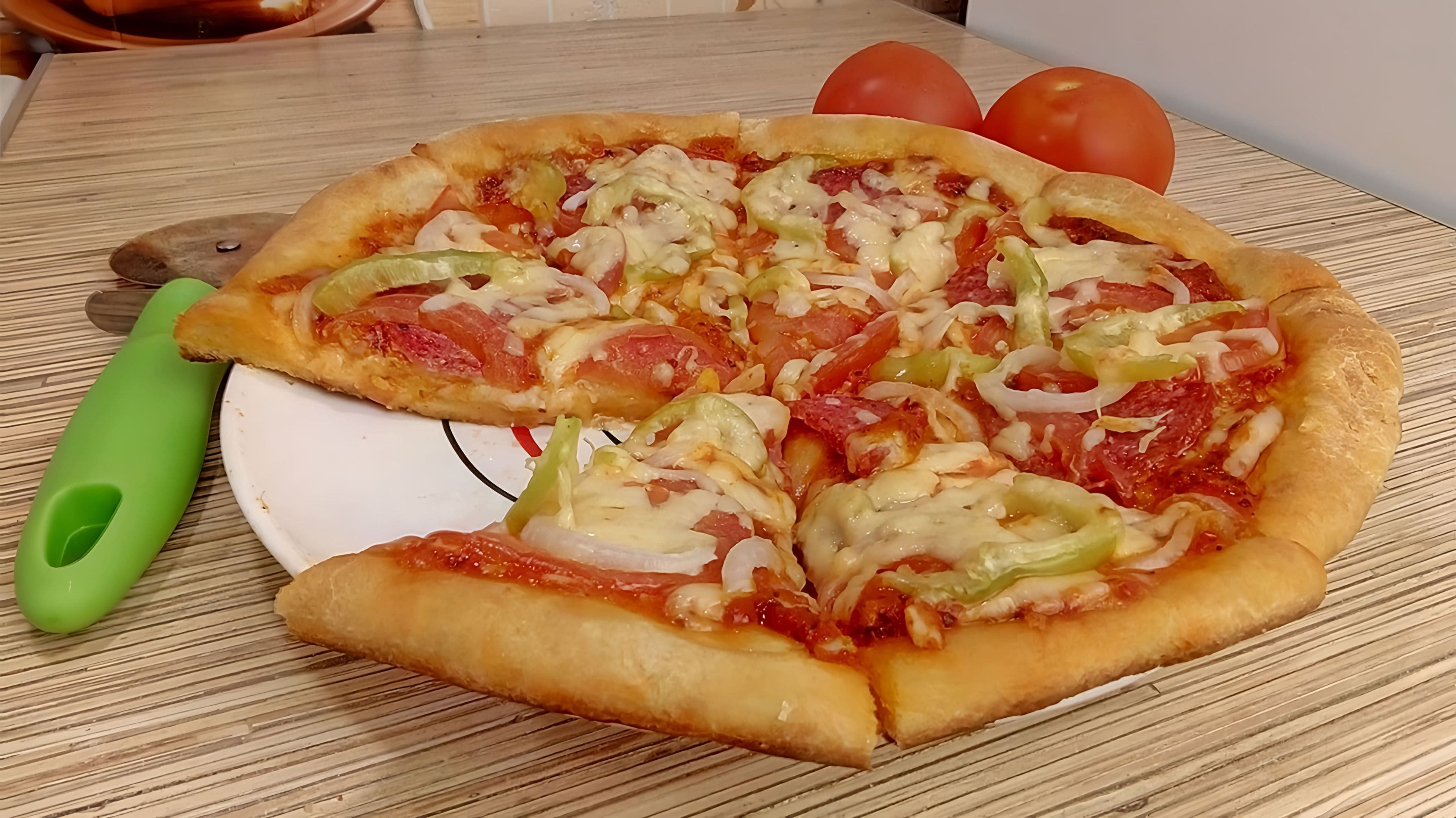 Пицца из слоеного теста. Пицца на кефире без дрожжей. Рецепты на бездрожжевом тесте. Пицца на быструю руку. Пицца из слоеного теста.