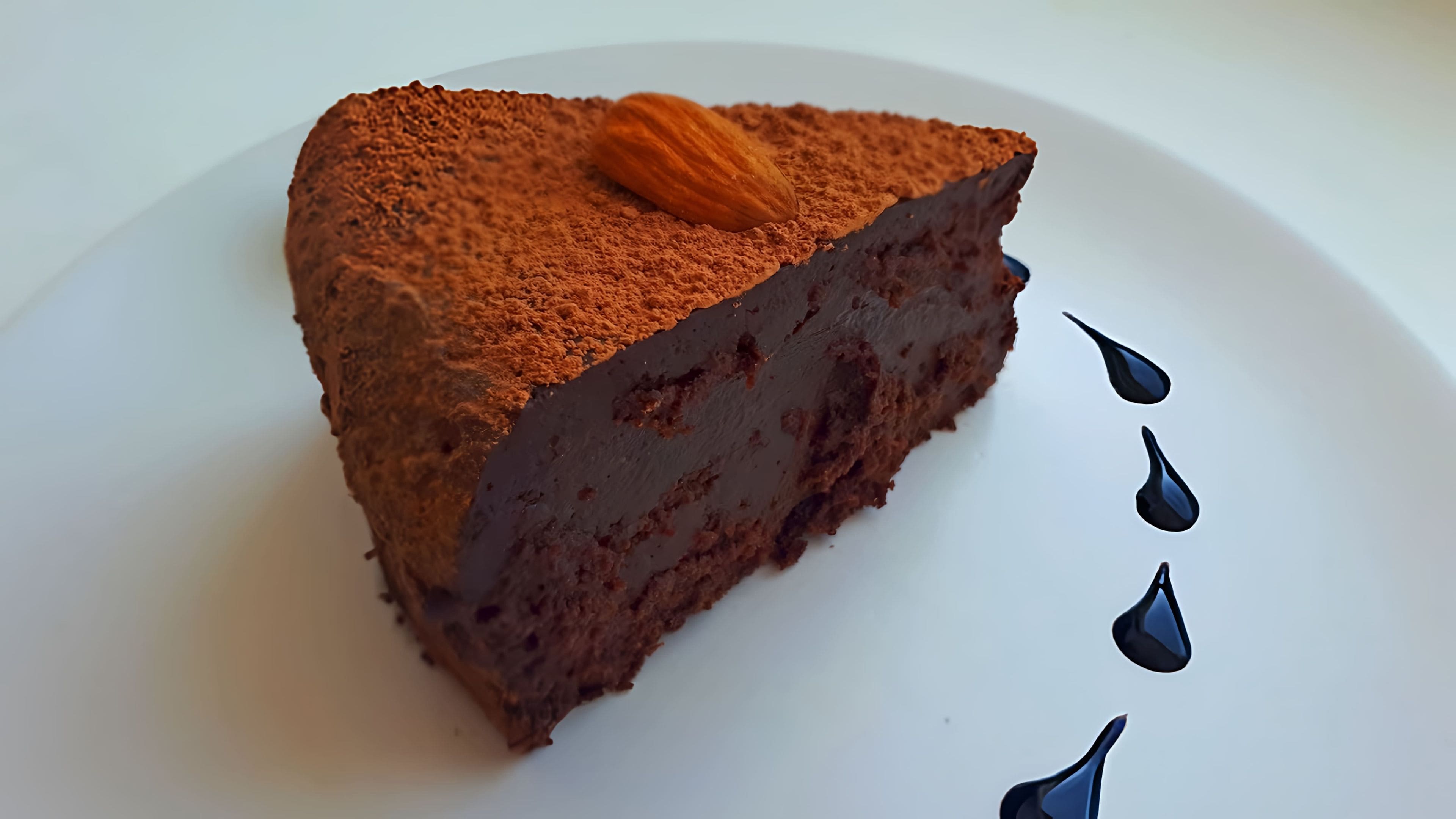 Торт «трюфель». Торт трюфель из ром бабы. Шоколадный пирог без муки. Торт "трюфельный". Трюфельный торт разрез.