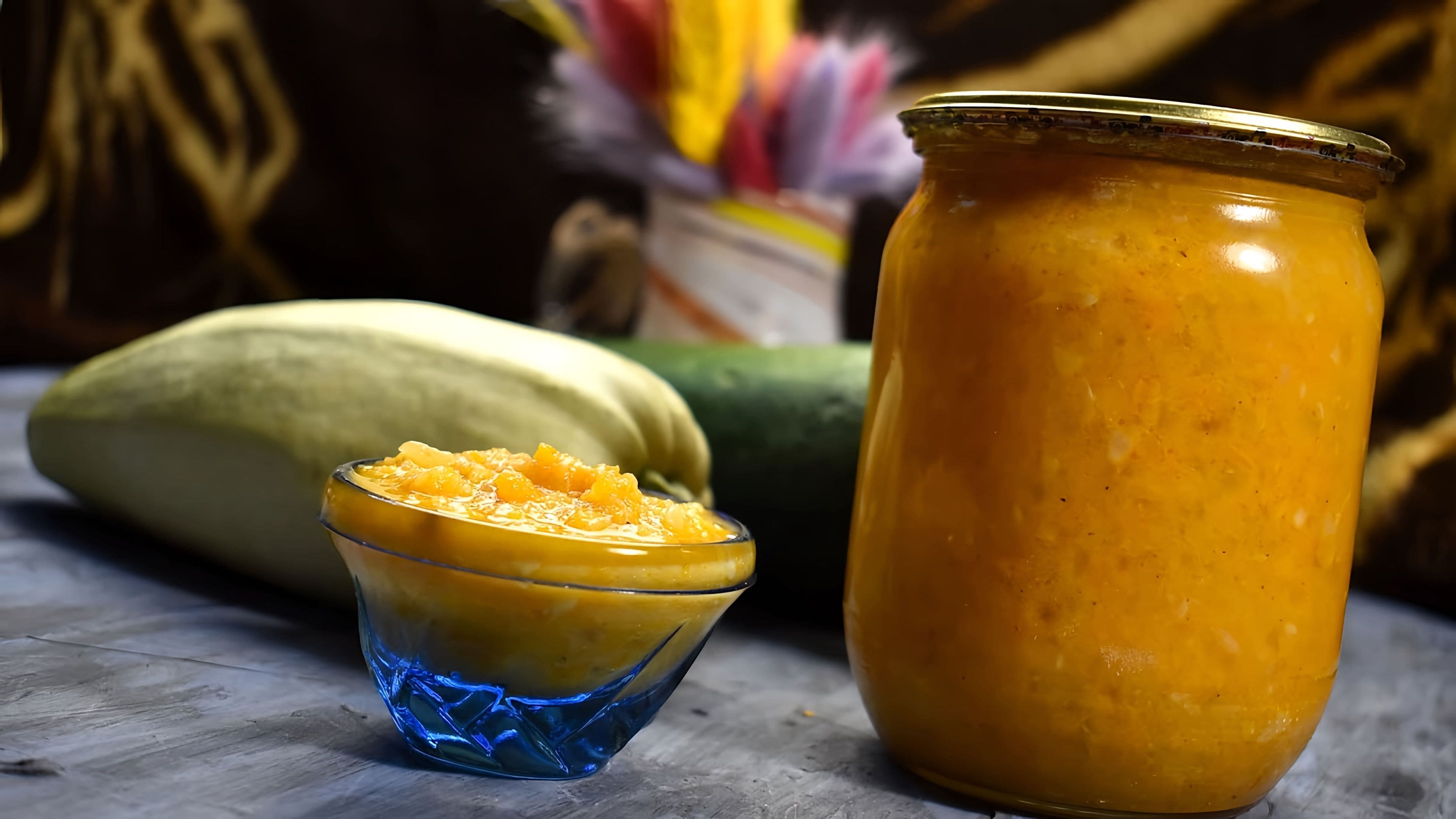 Кабачки на зиму: проверенный рецепт советских времён