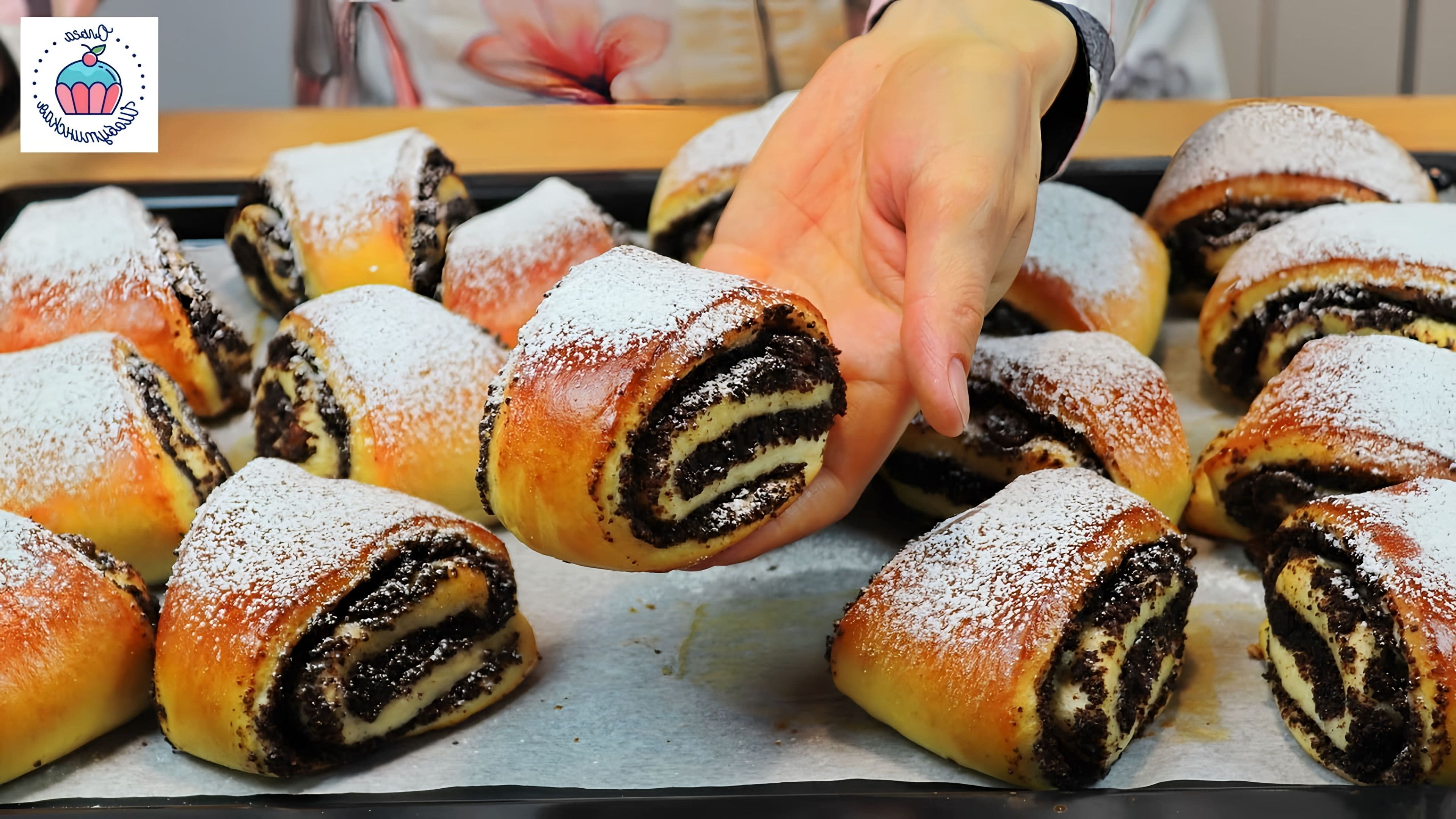 Печь булочки с маком. Синнабоны с маковой начинкой. Булочка с маком и глазурью. Булка с маком. Маковые булочки.