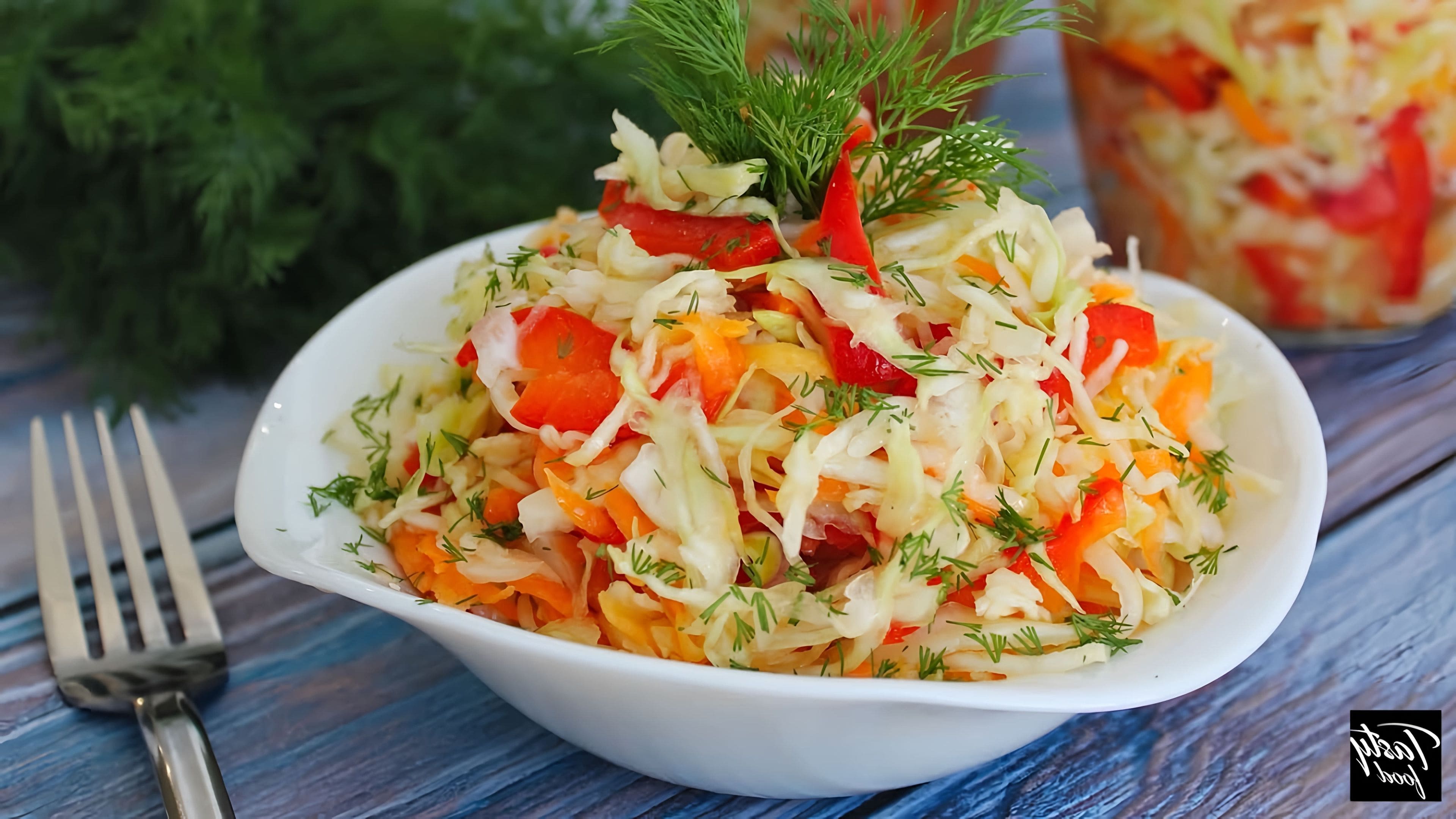 Капуста маринованная с перцем болгарским