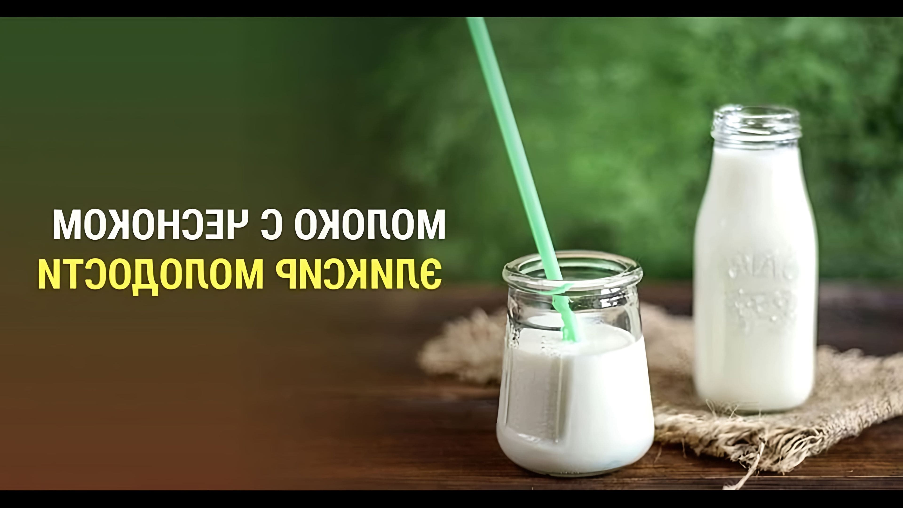 Как снизить молочную. Как снизить молочную