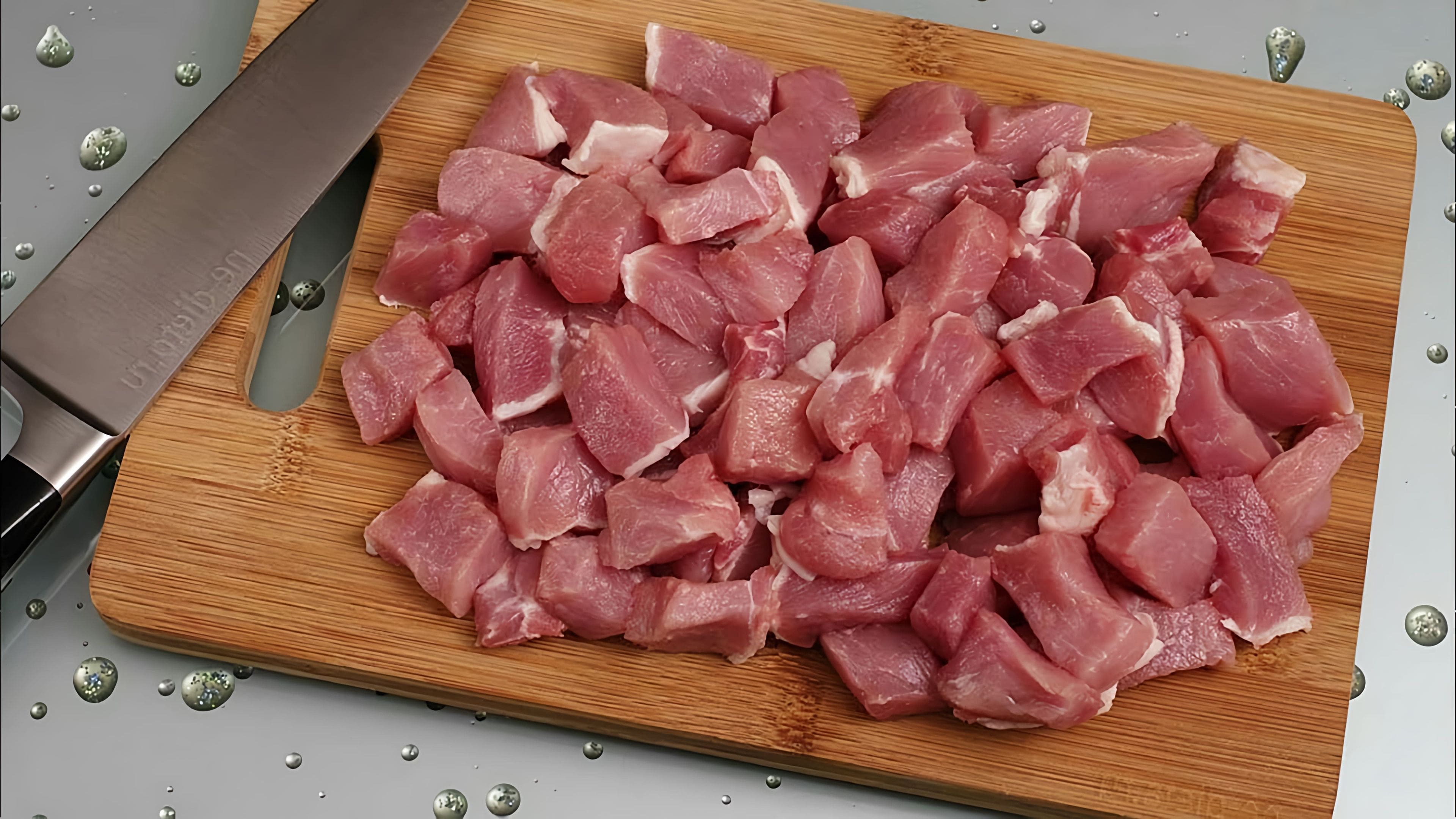 Свинина ломтиками. Свинина нарезанная тонкими ломтиками. Мясо порезанное кусочками. Мясо нарезать ломтиками. Мясо нарезанное ломтиками.