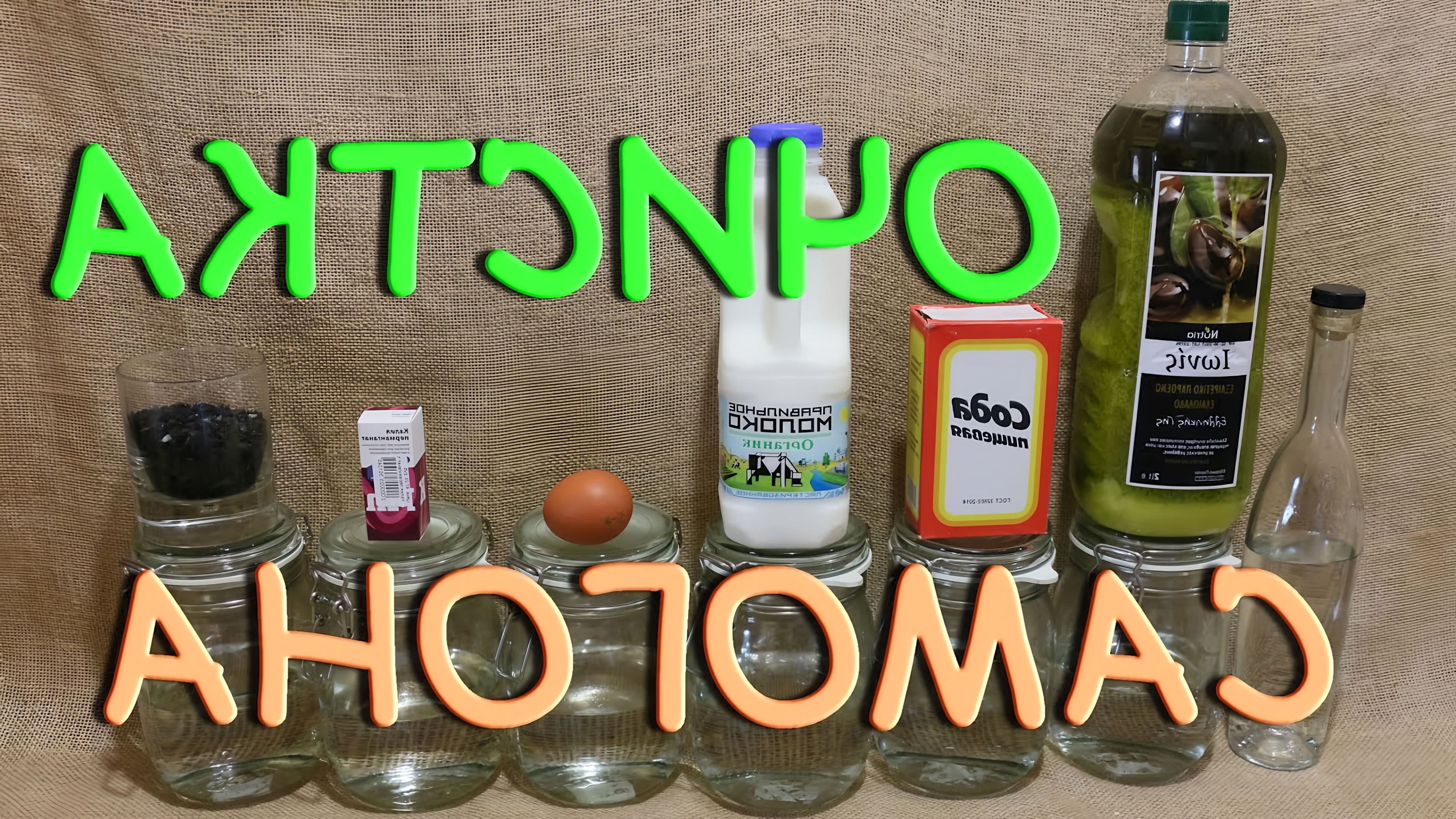 Чем можно закрасить самогонку. Чем убрать запах самогона быстро. Чем убрать запах самогона быстро. Чем убрать запах самогона быстро. Сивушные масла.