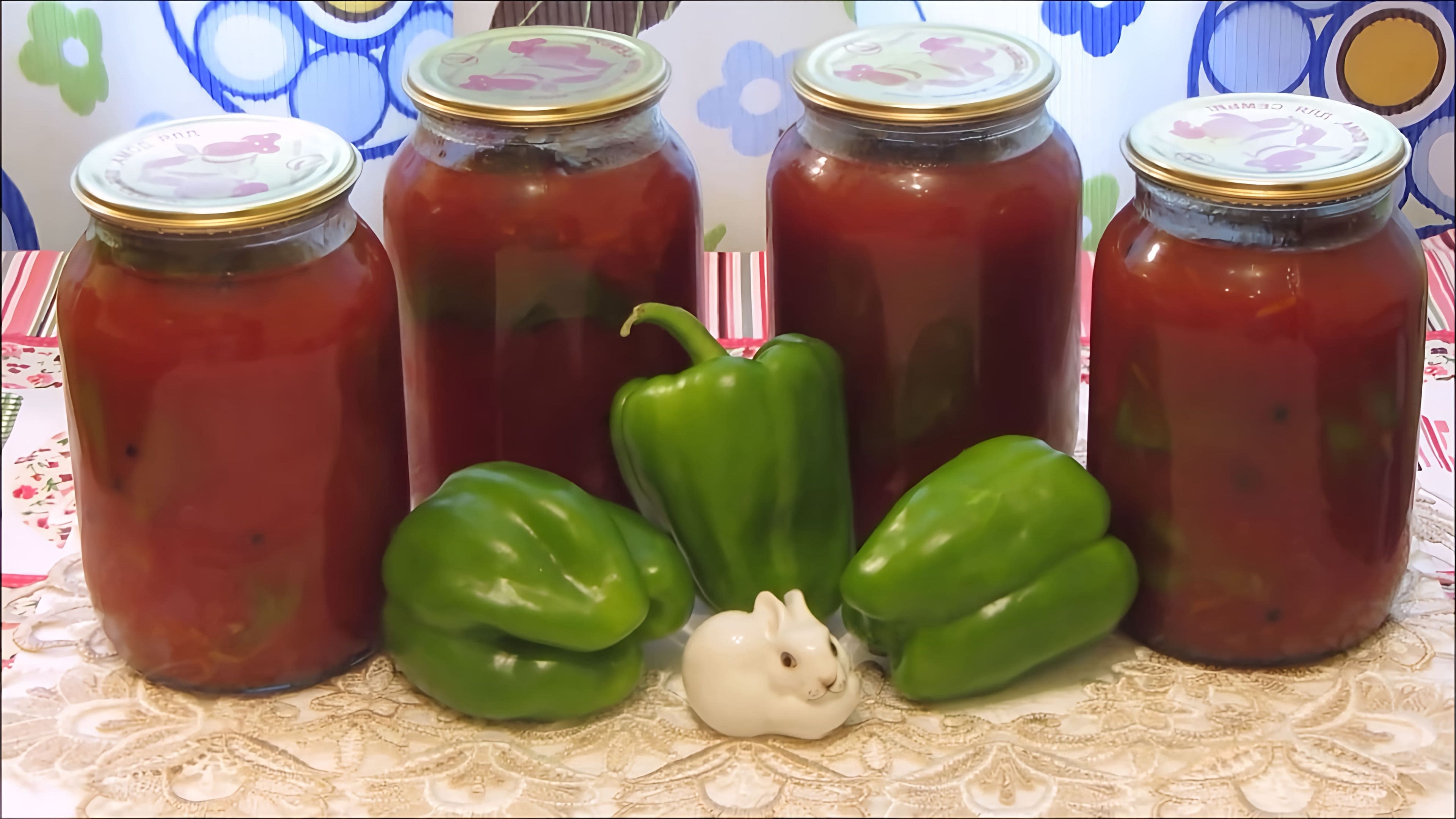 Фаршированный перец на зиму в банках с овощами