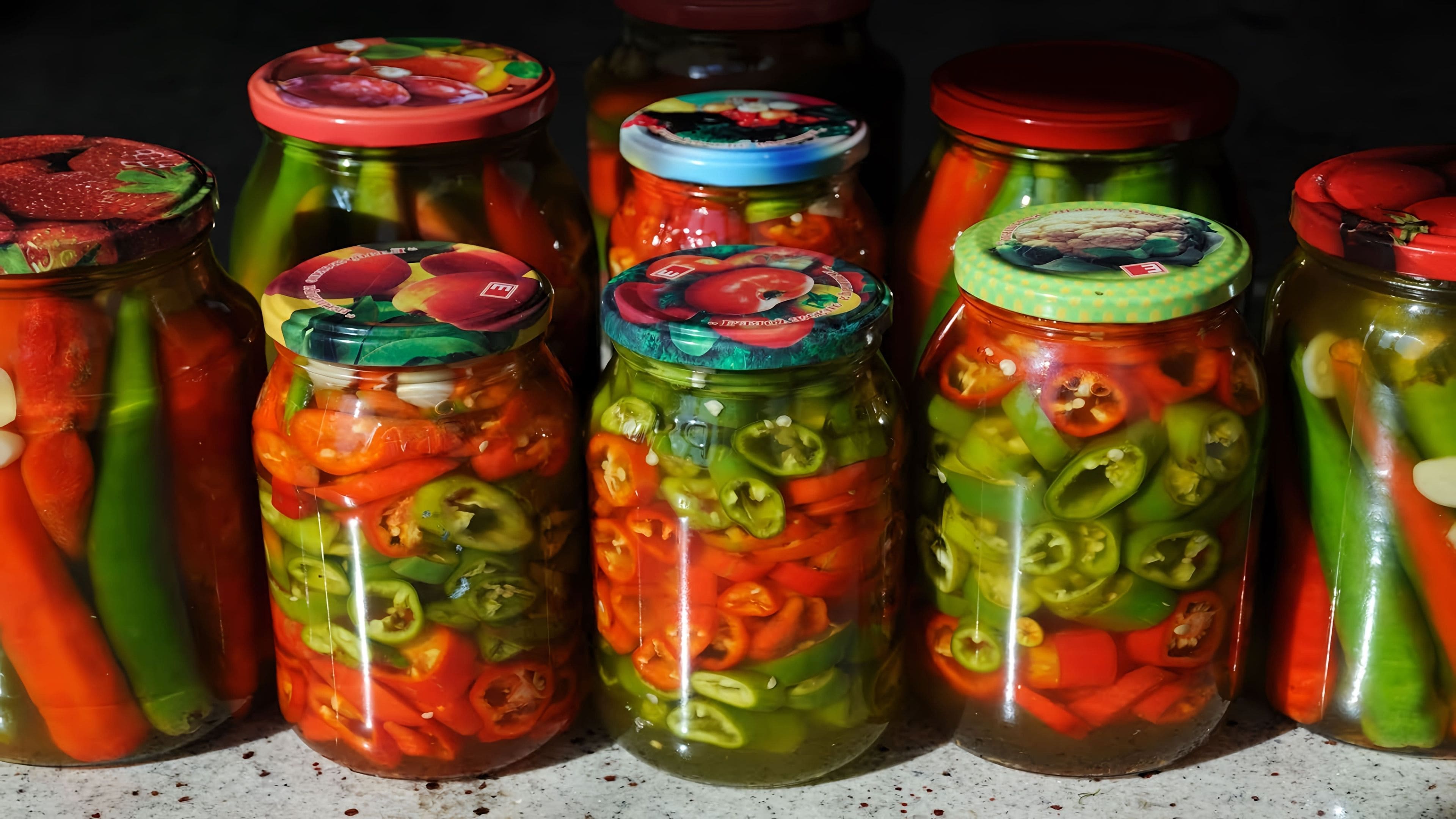 Острый перец на зиму отзывы. Острый перец на зиму отзывы. Заготовки из перца болгарского на зиму. Перец чили резаный маринованный. Перец острый маринованный.