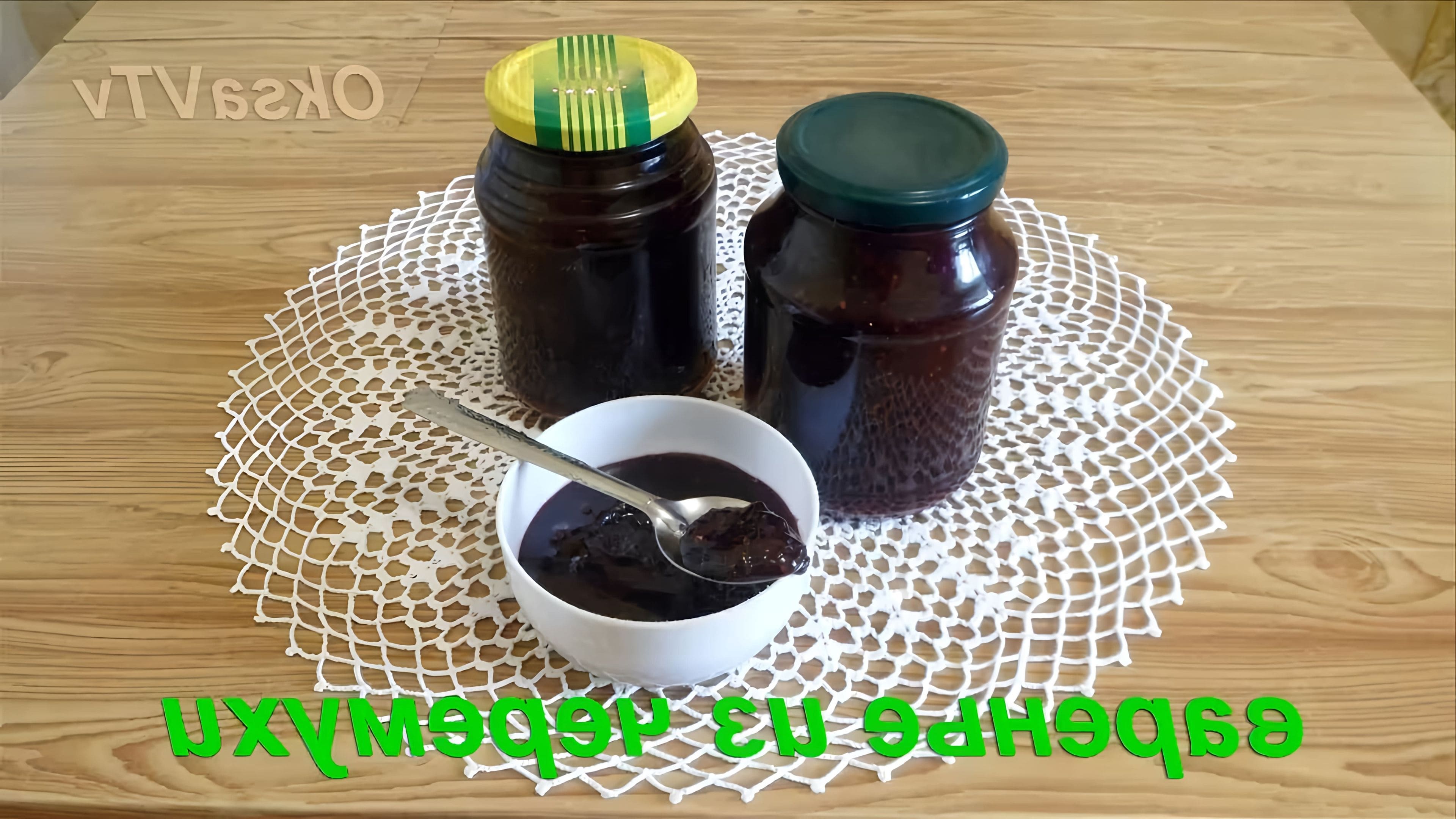 Черемуха крученая на мясорубке с сахаром. Макароны через мясорубку. Смородина через мясорубку с сахаром. Черемуха крученая на мясорубке с сахаром. Черемуха крученая на мясорубке с сахаром.