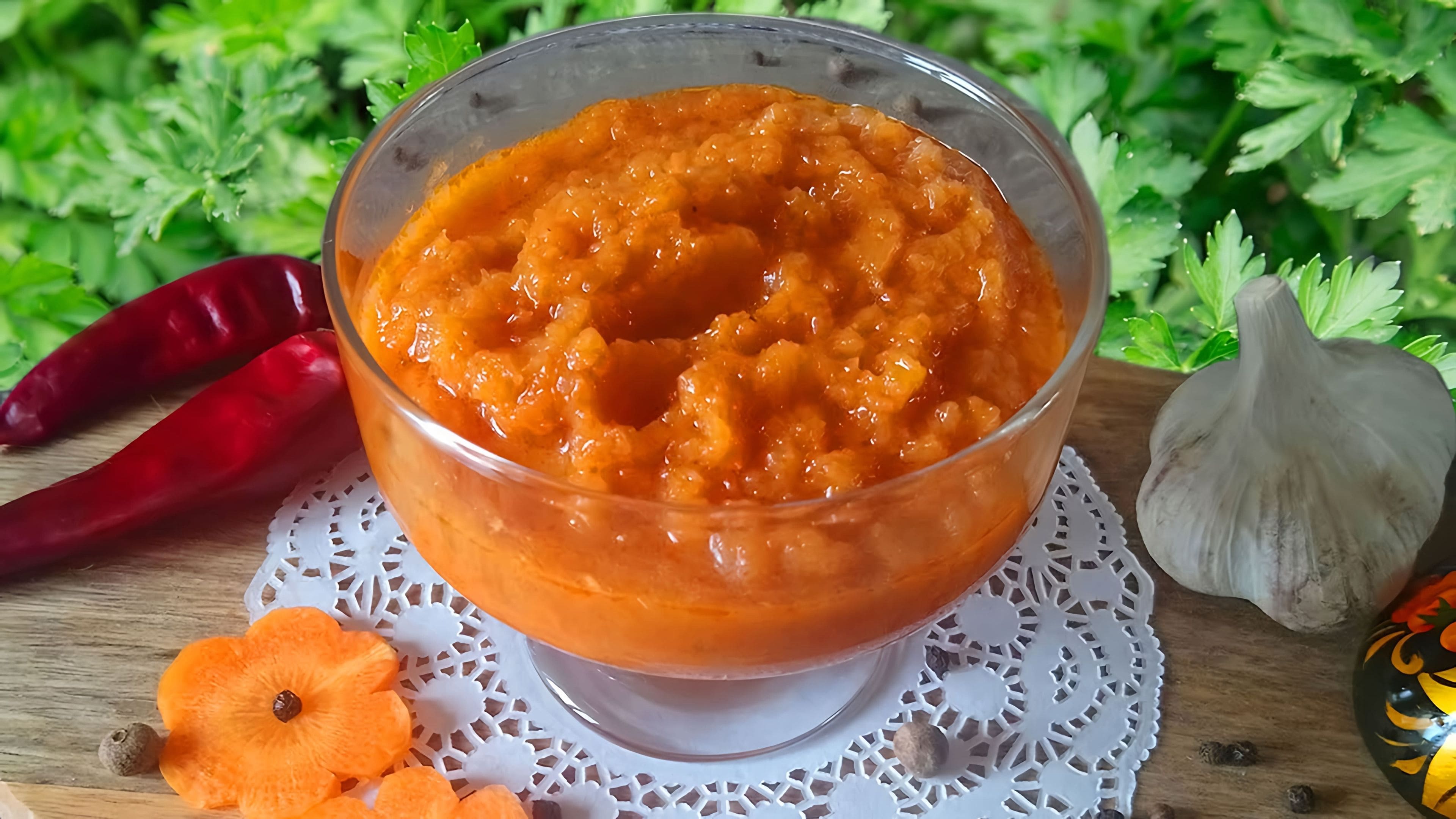 Кабачковая икра пальчики оближешь. Икра кабачковая. Рецепт приготовления кабачковой икры. Кабачковая икра верес. Мостпрод икра кабачковая.