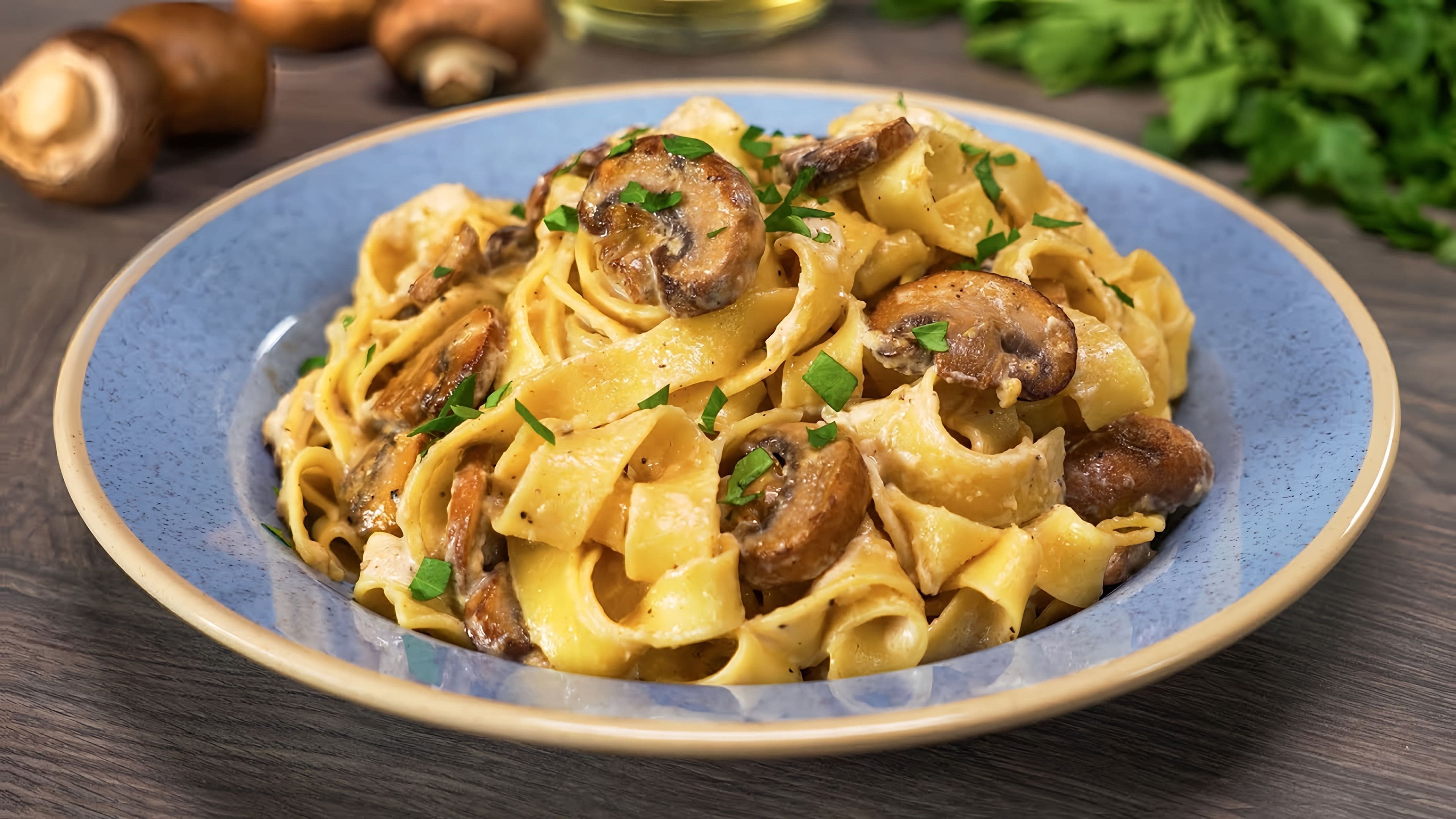 Спагетти с грибами. Паста с шампиньонами с халапеньо. Паста с опятами в сливочном соусе. Карбонара с грибами. Обжаренные макароны с грибами.