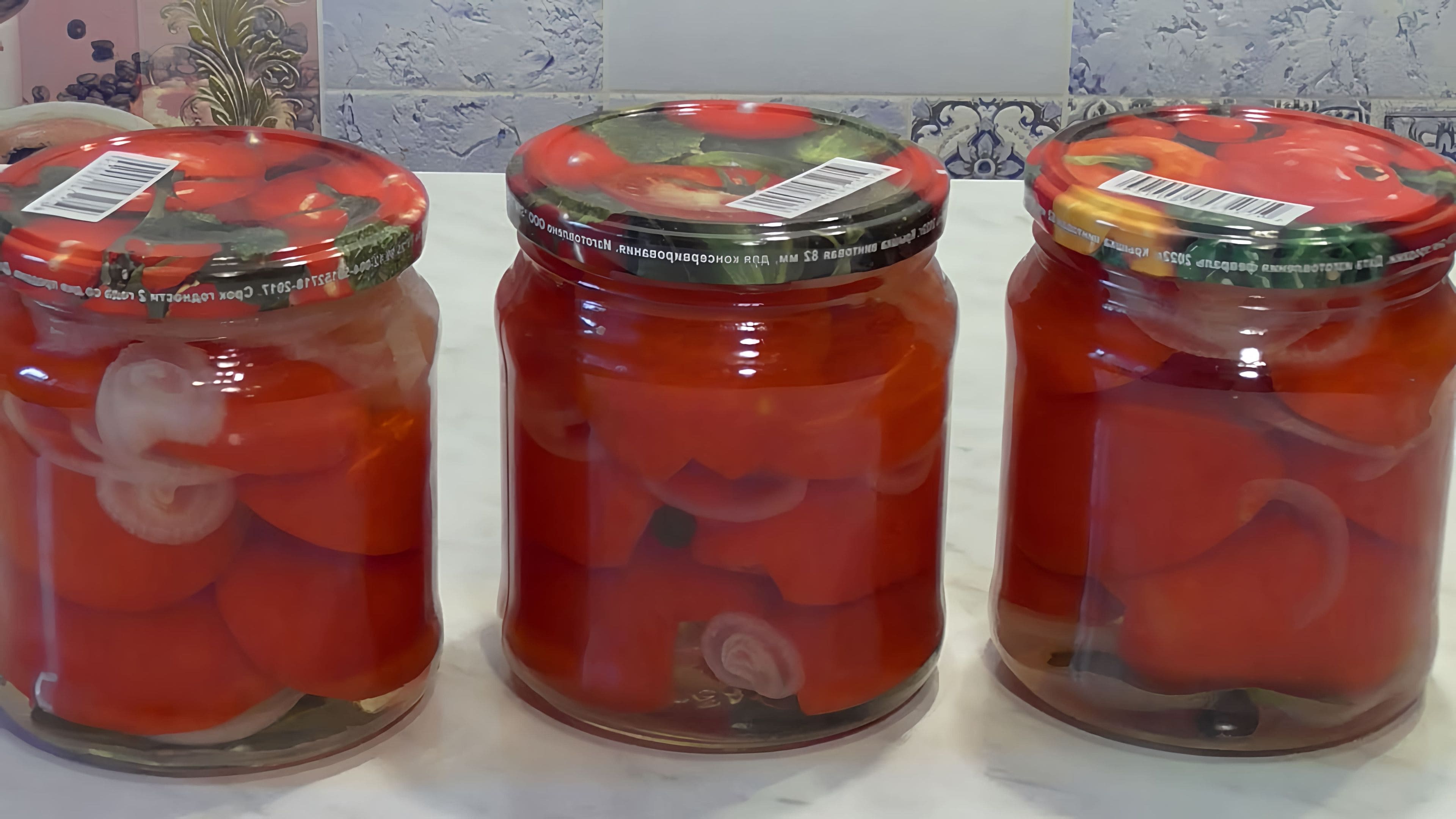 Консервирование резаных помидоров на зиму в банках. Помидоры на зиму с луком репчатым в рассоле. Помидоры дольками с зеленью и чесноком. Помидоры в масле на зиму. Консервирование помидор дольками.