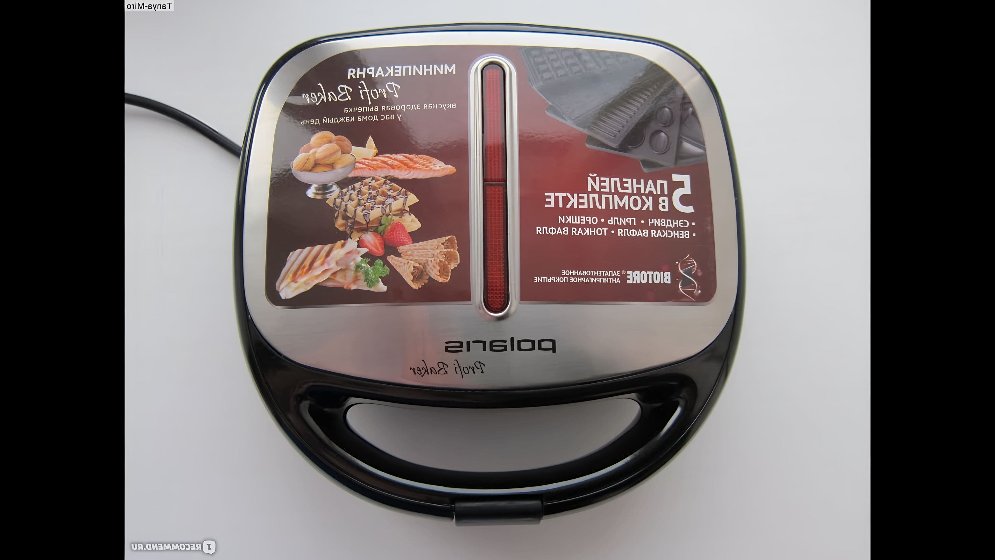 Мультипекарь поларис 5. Мультипекарь поларис 5. Поларис мультипекарь панели. Мультипекарь поларис 5. Вафельница polaris pst 0105 profi baker.