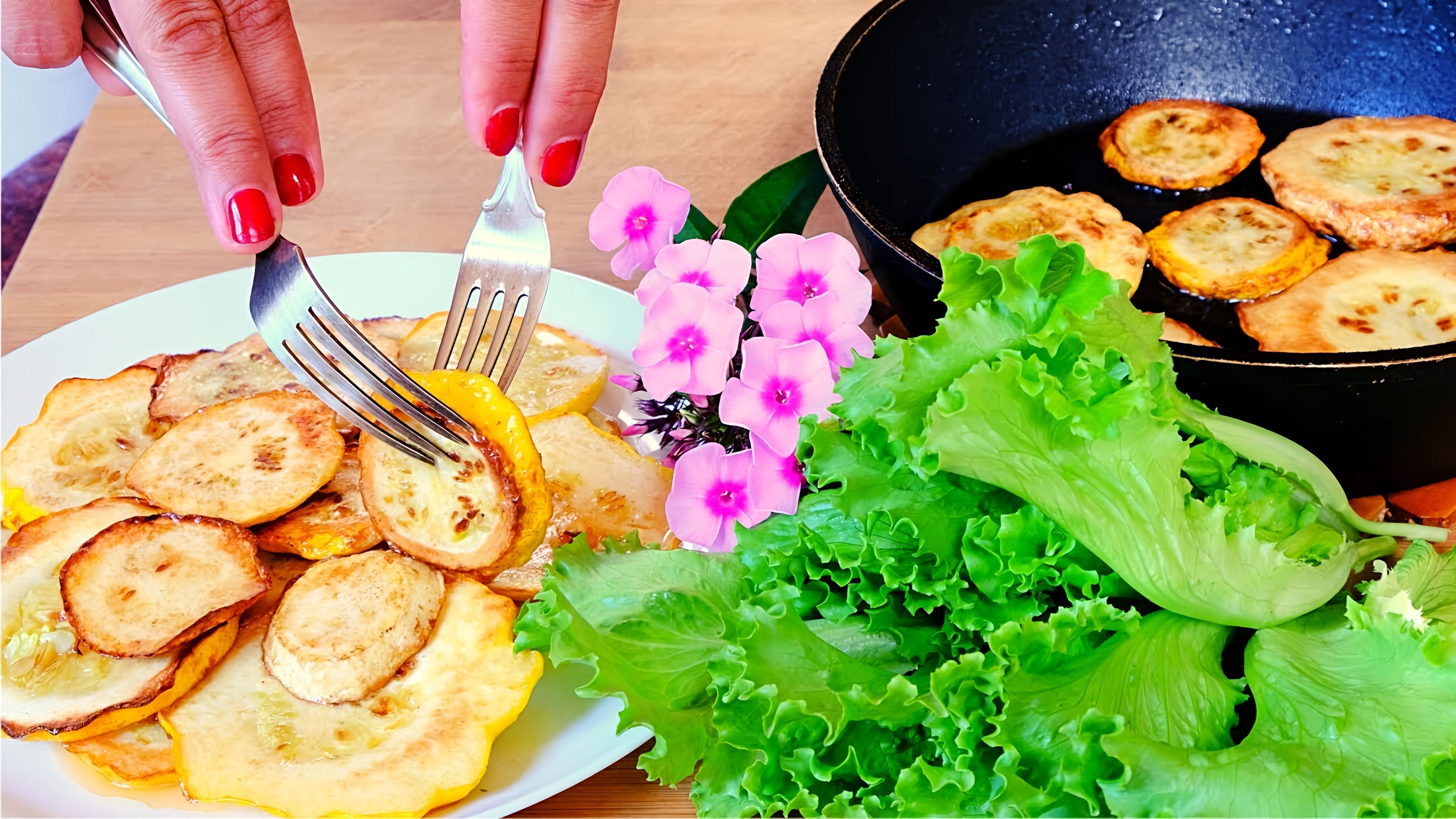 Кухня наизнанку патиссоны на зиму. Кухня наизнанку патиссоны на зиму