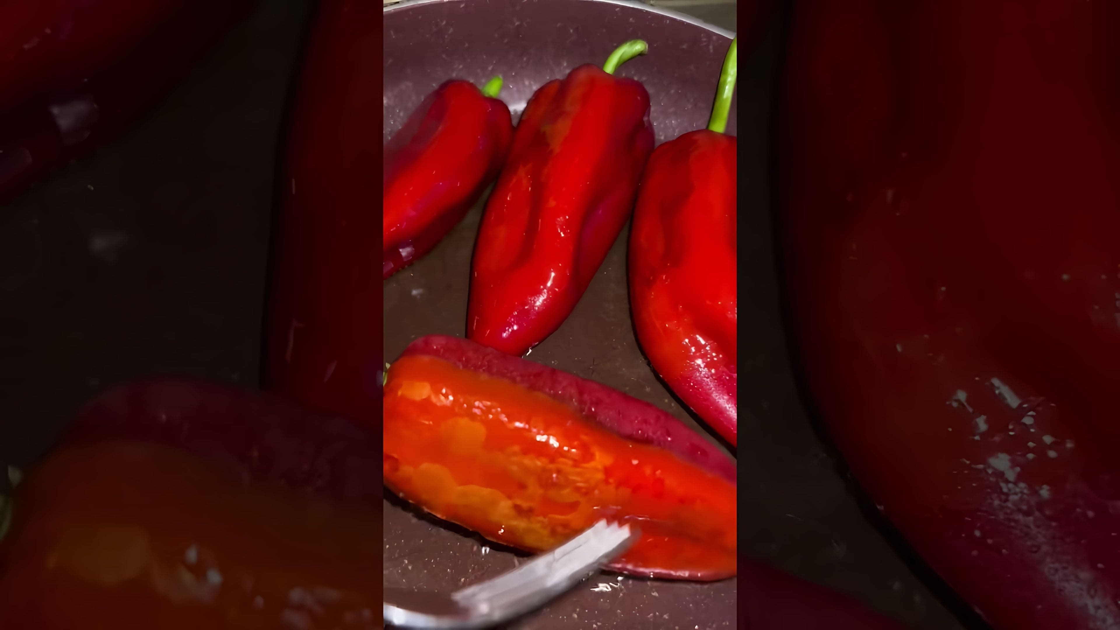 Перец жареный на зиму с чесноком