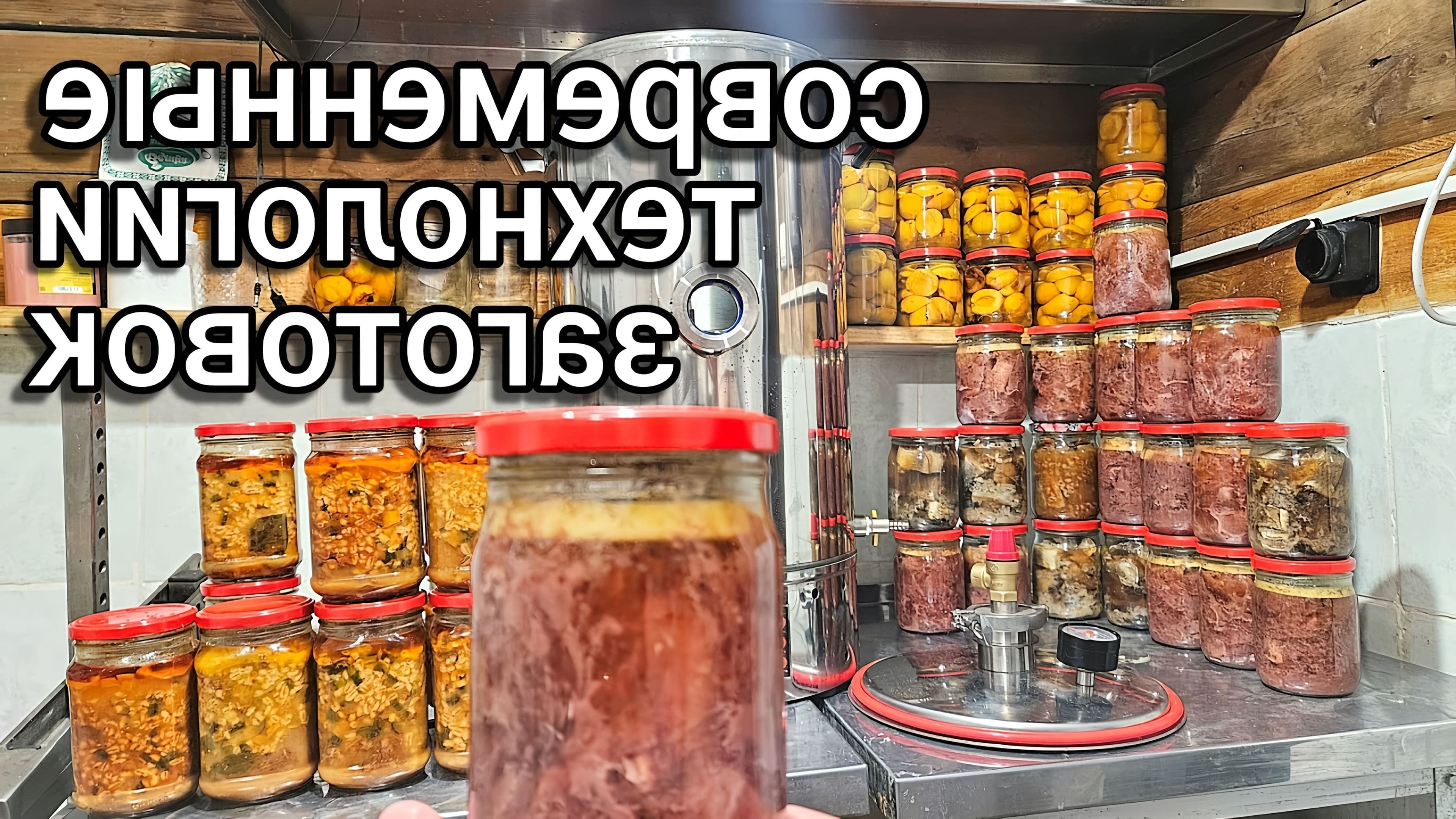 Банка Для Тушенки Купить В Москве