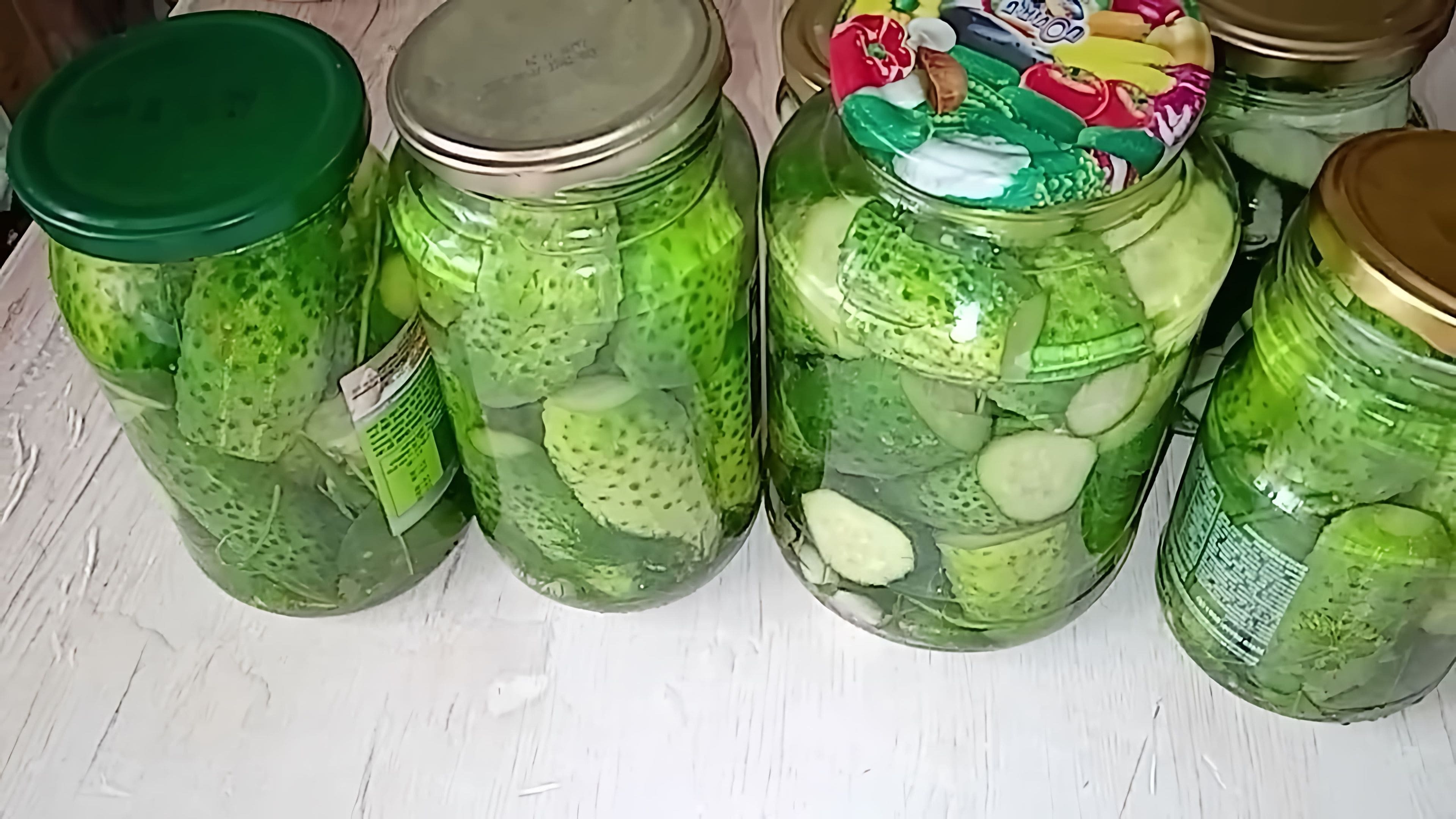 Огурцы на зиму хрустящие в банках