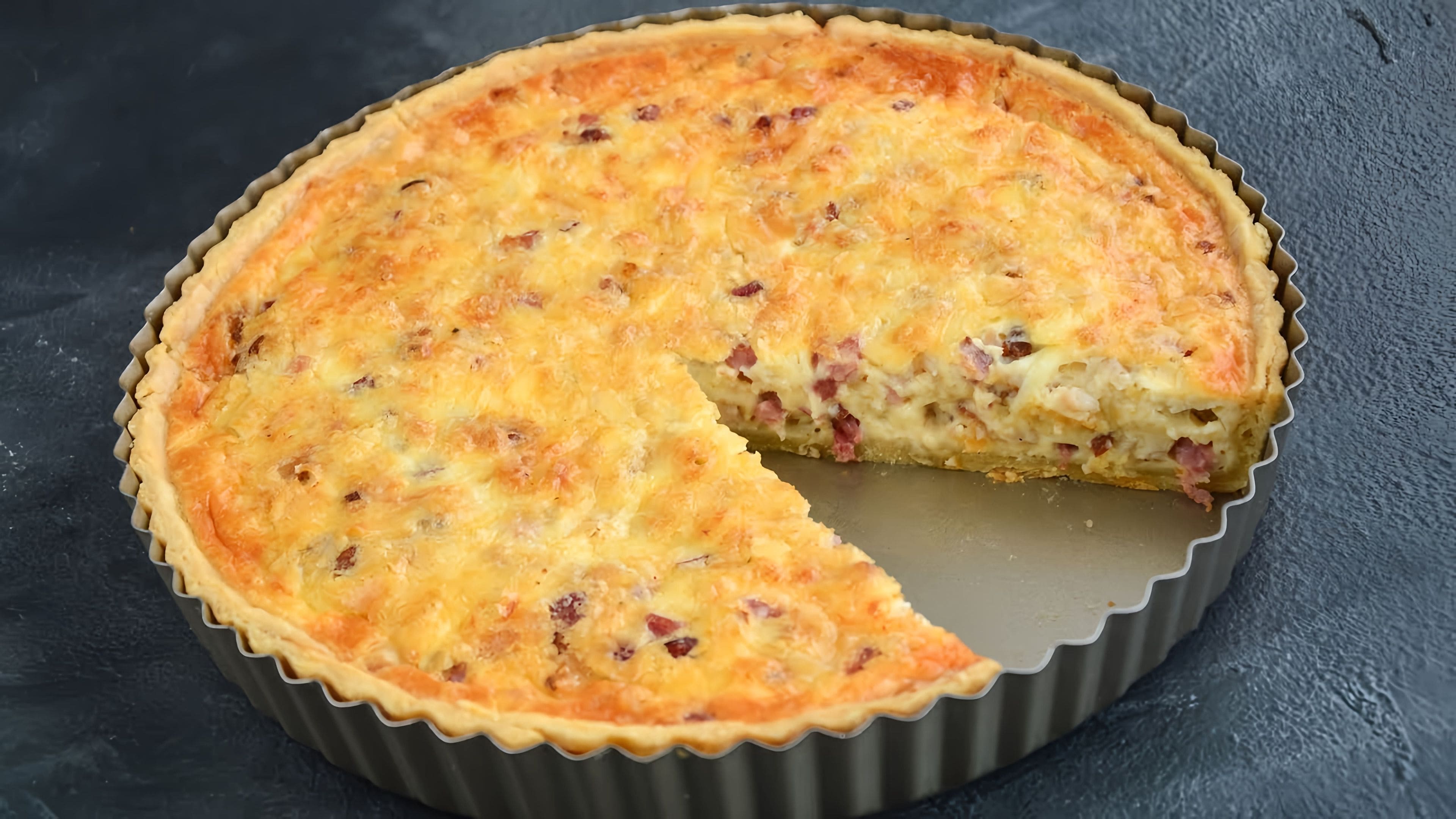 Лорен рецепт. КИШ Лорен (Quiche Lorraine). Французская кухня КИШ Лорен. КИШ французский пирог. Пирог КИШ Лорен классический.