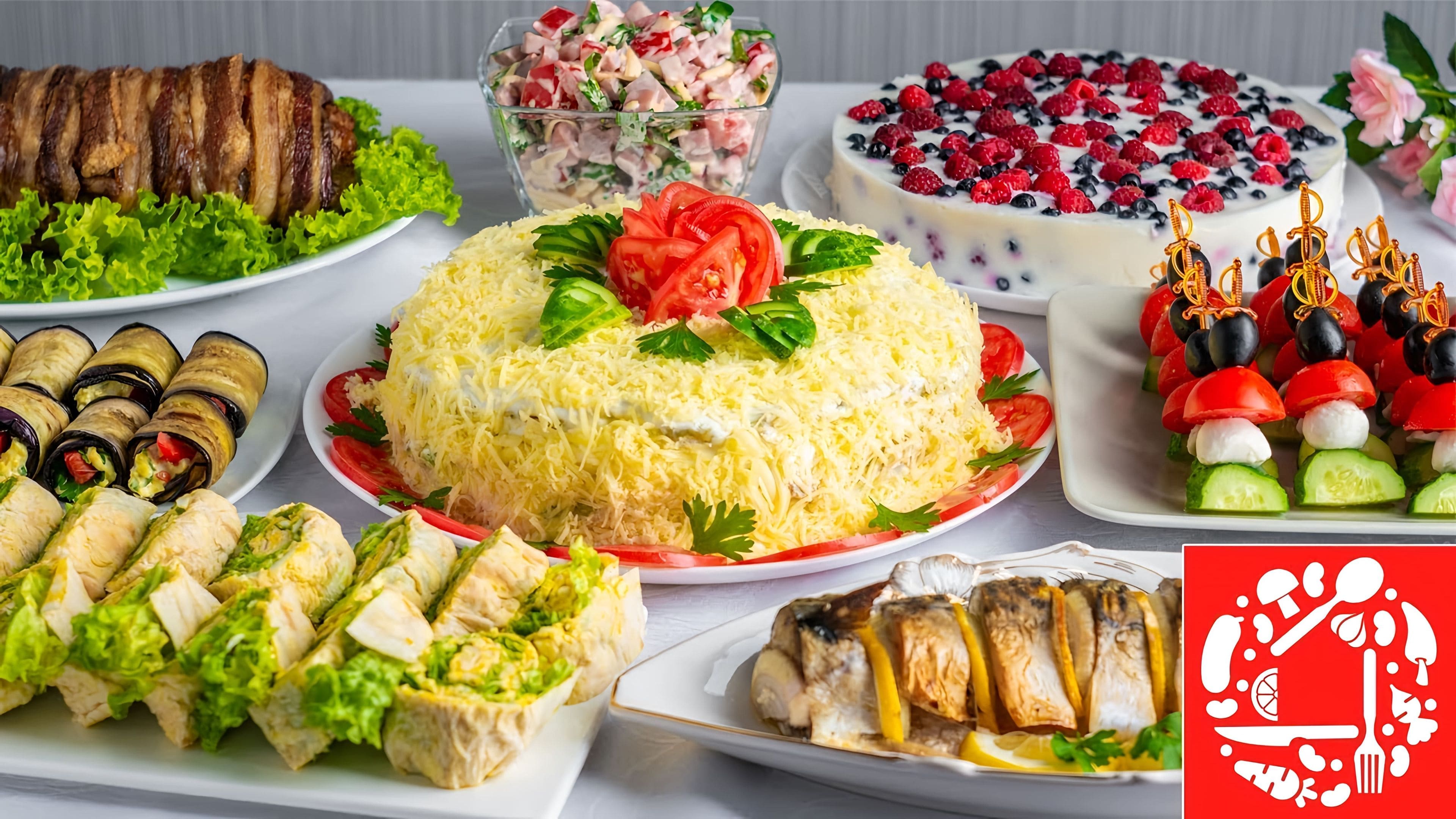 Праздничный стол на день рождения. Как вкусно приготовить на день рождения. Красивый праздничный стол. Блюда на детский день рождения. Фуршетные закуски на праздничный стол.