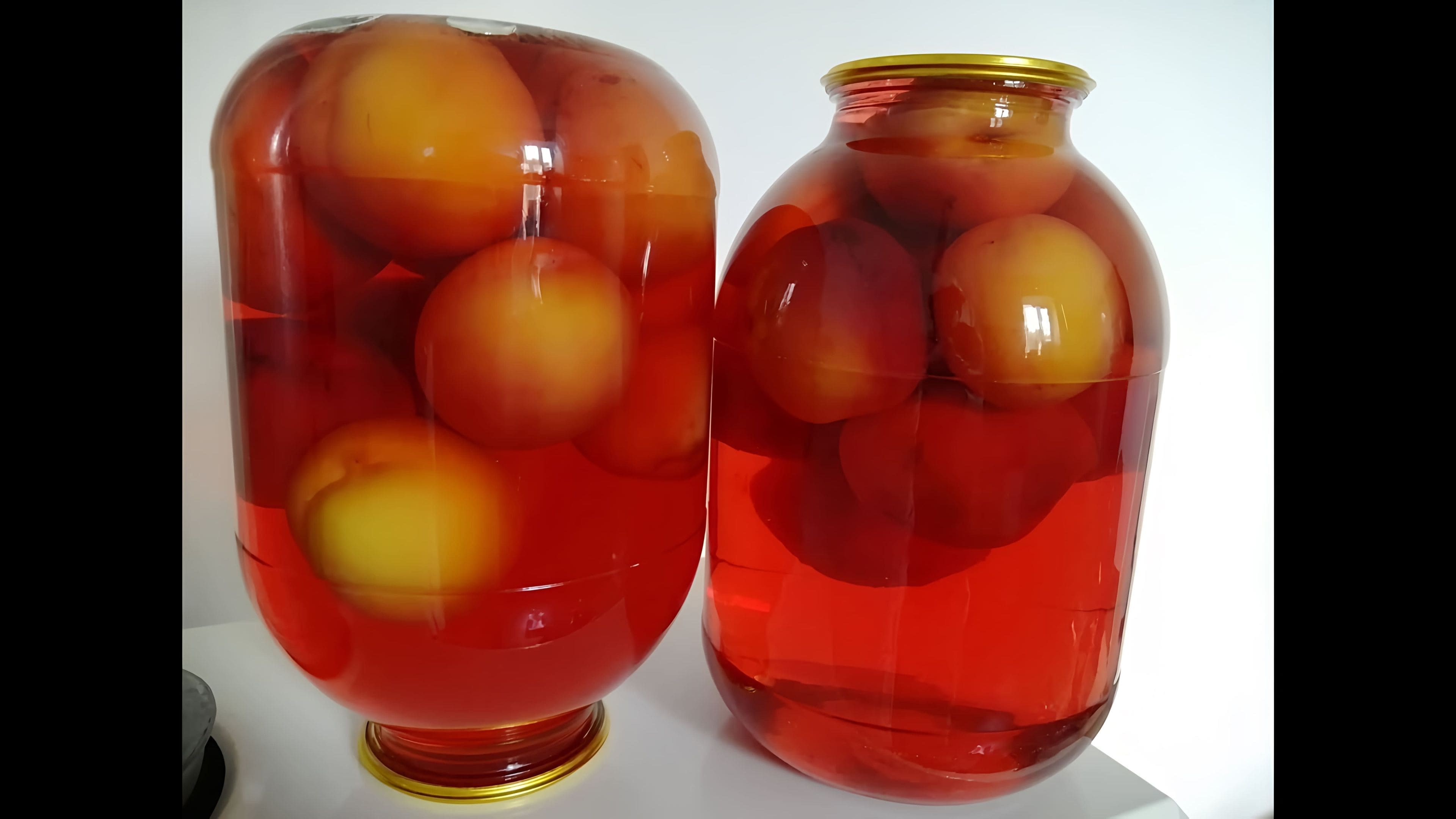 Сколько сахара для компота на 3 литра
