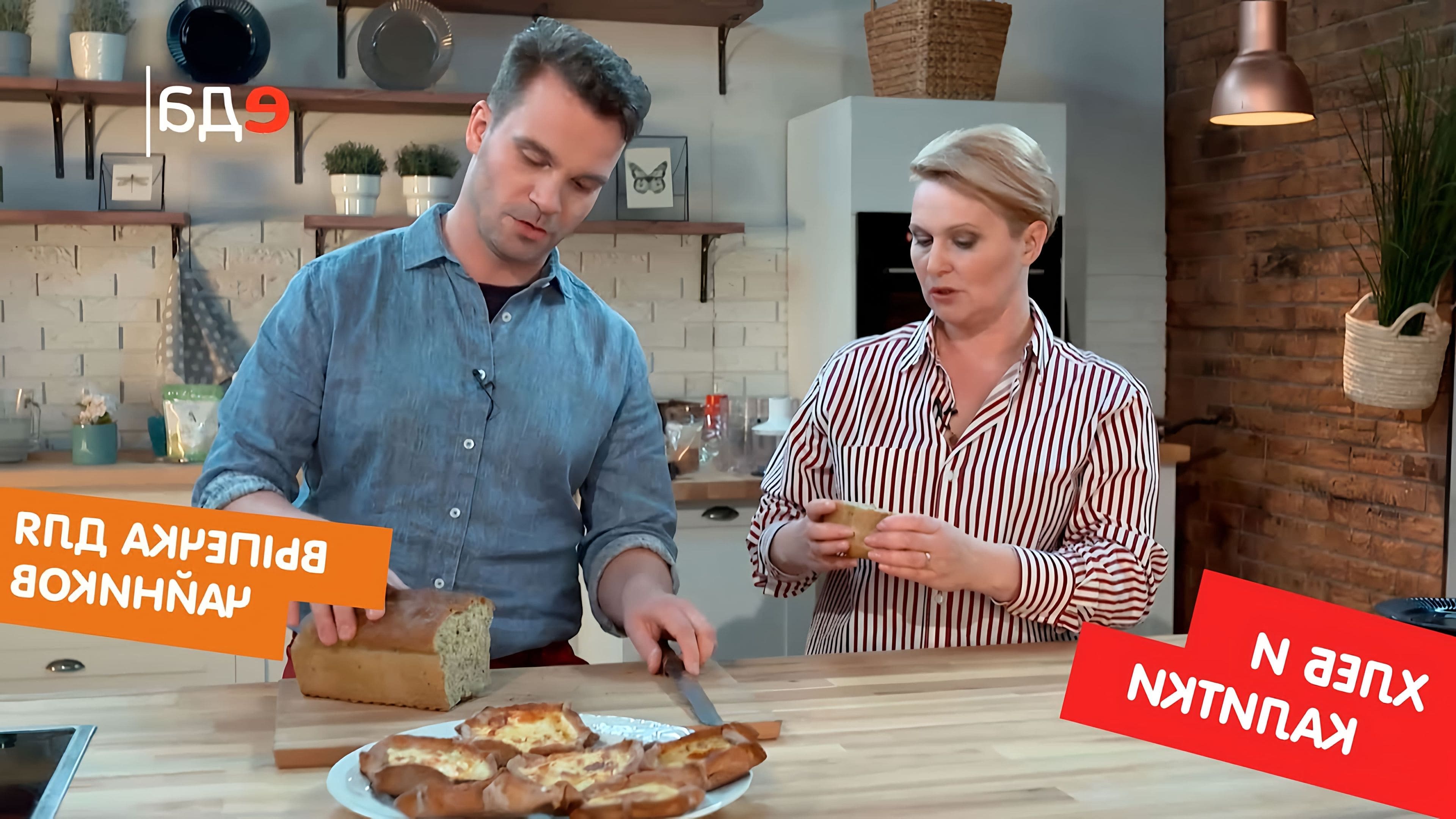 Выпечка для чайников телеканал еда. Сайт выпечка для чайников. Катрин баер телеканал еда. Программа выпечка для чайников канал еда. Катрин баер телеканал еда.