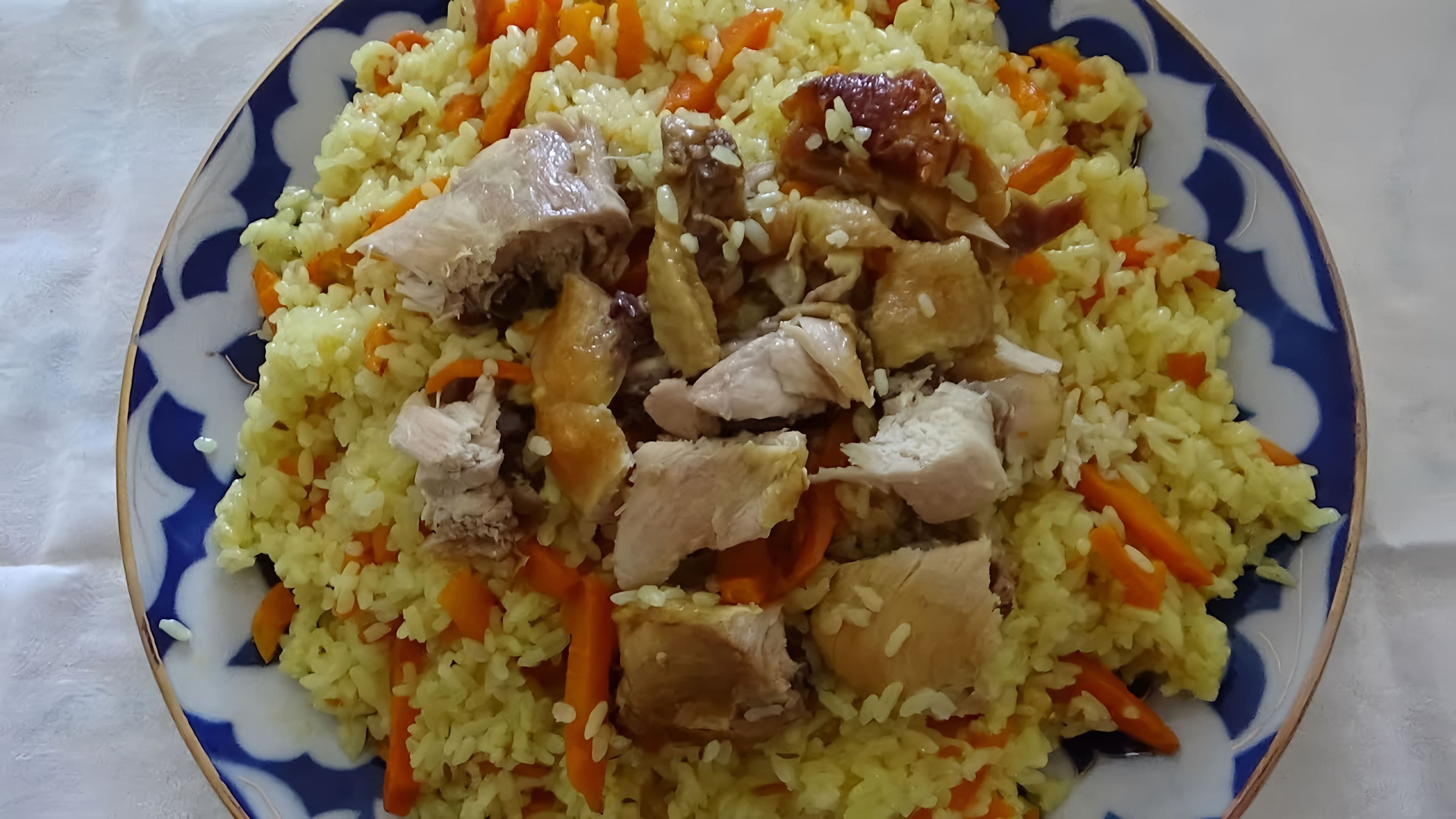 Плов с куриными сердечками