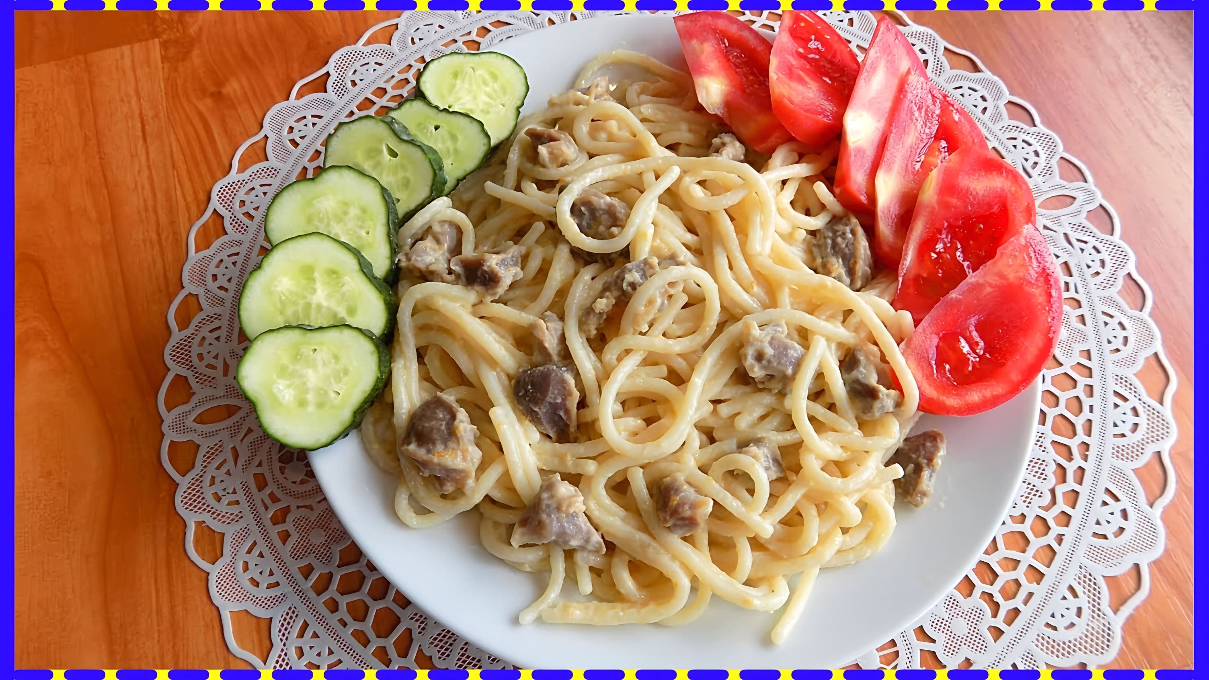 Макароны по флотски с желудками куриными
