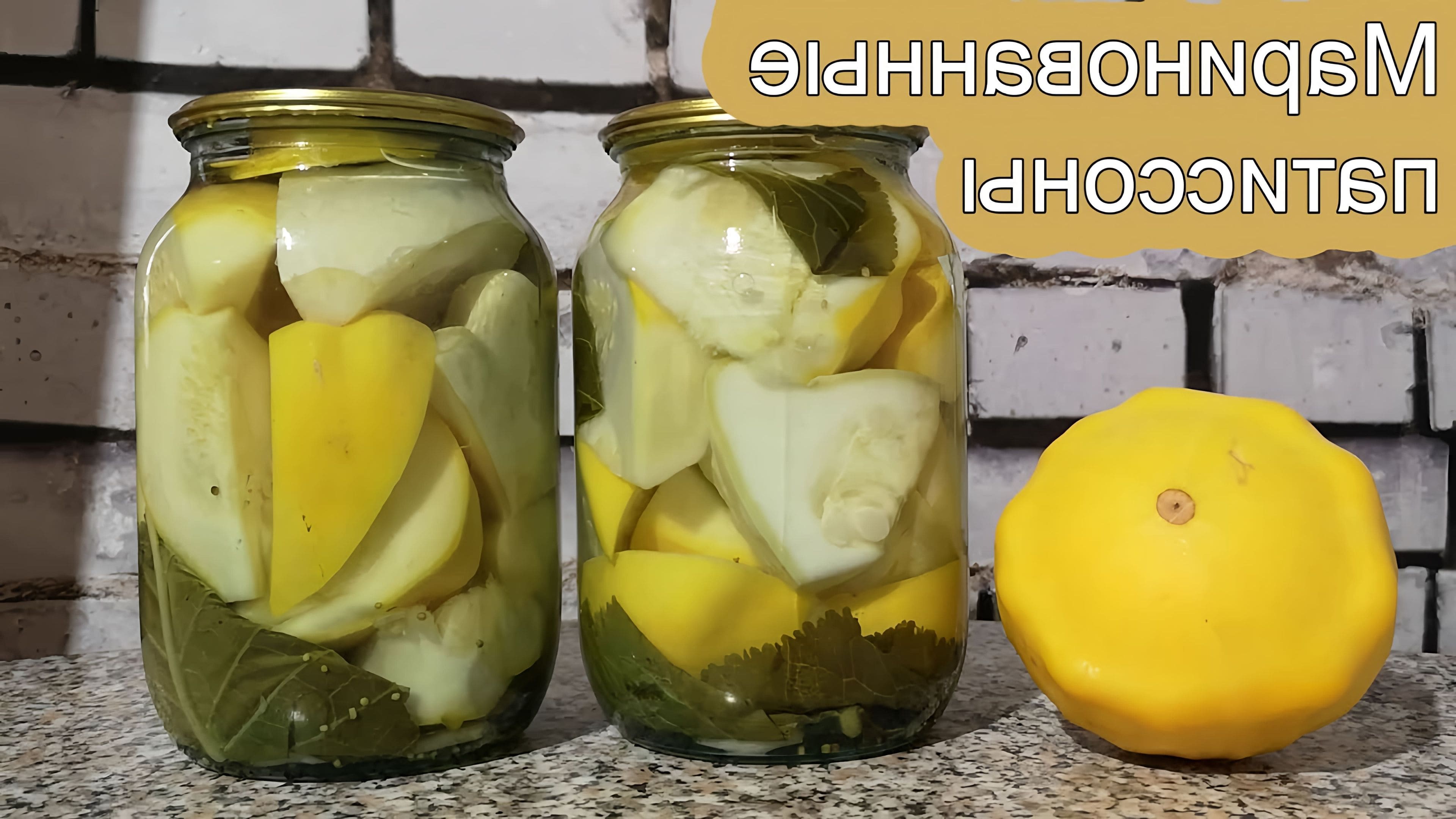 Маринованные кабачки на зиму в банках хрустящие без стерилизации