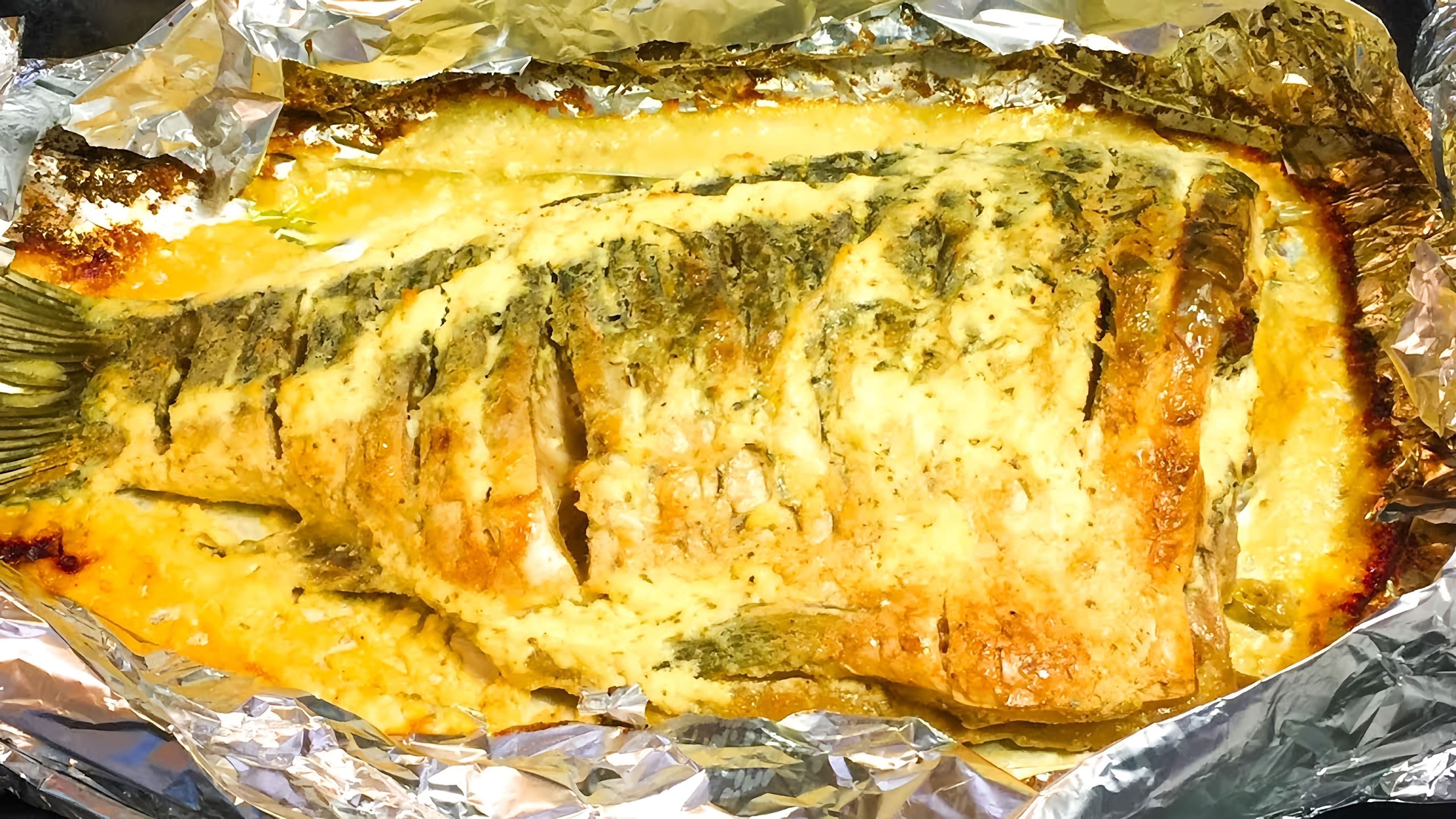 Карп духовке со сметаной целиком. Карп духовке со сметаной целиком. Зеркальный карп запеченный в духовке. Карп тушеный в сметане. Карп в духовке целиком в сметане.