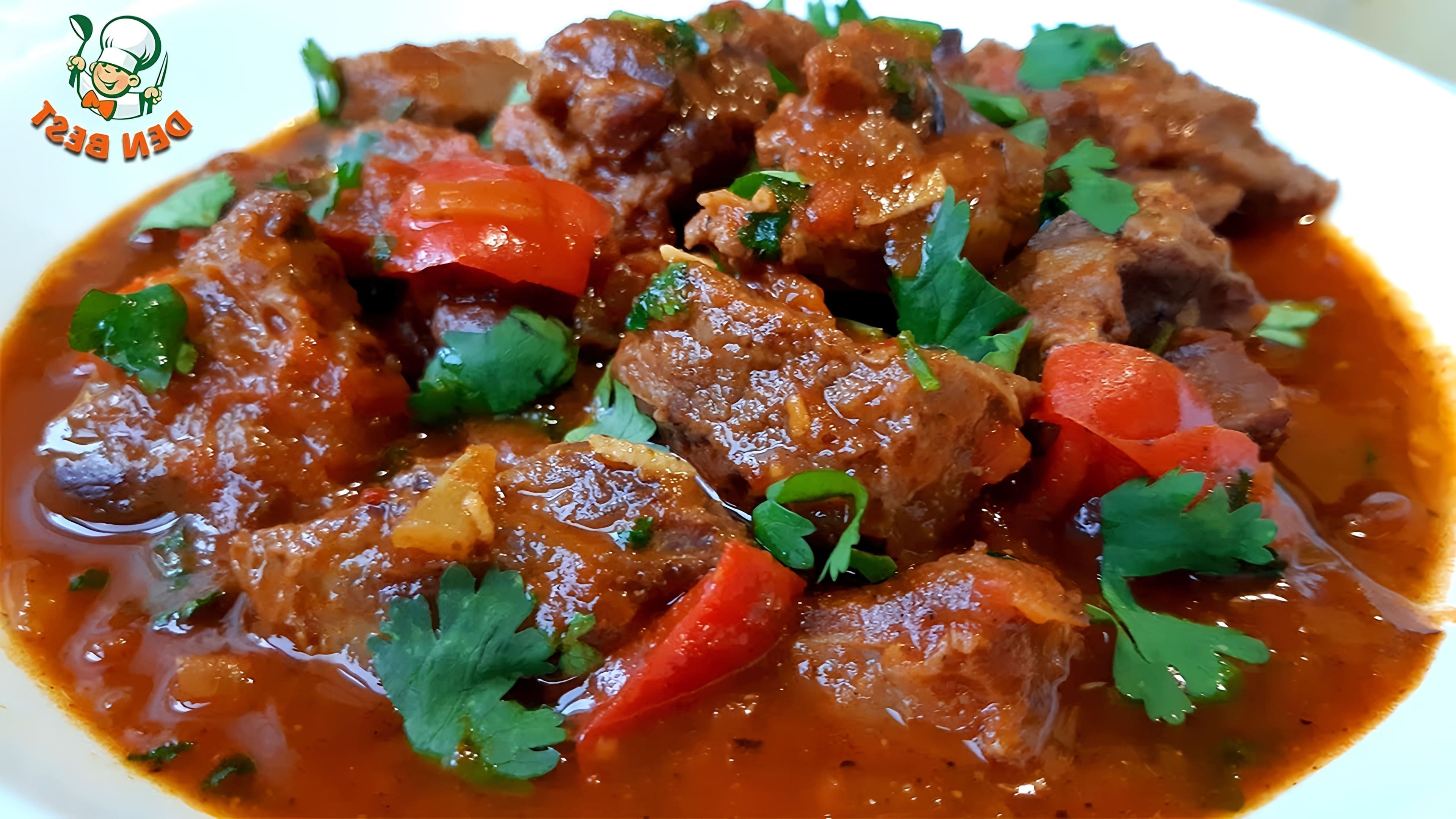 Чашушули по-грузински. Хачапури чашушули. Как приготовить чашушули говядина. Как приготовить чашушули говядина. Чашушули на кеци.