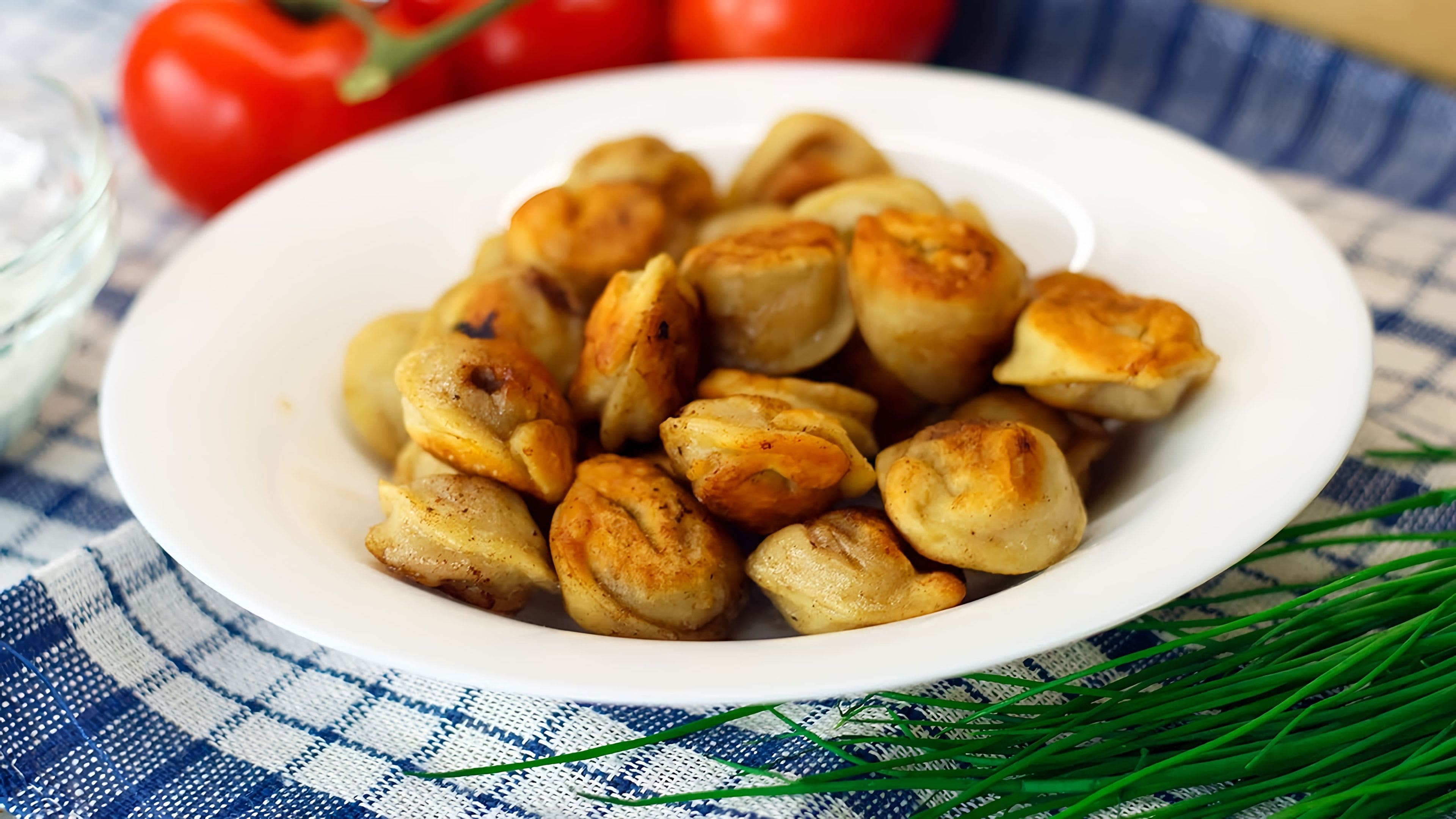 Пельмени жареные на сковороде на сливочном масле. Жареные пельмени. Вкусные жареные пельмени. Жареные пельмешки.