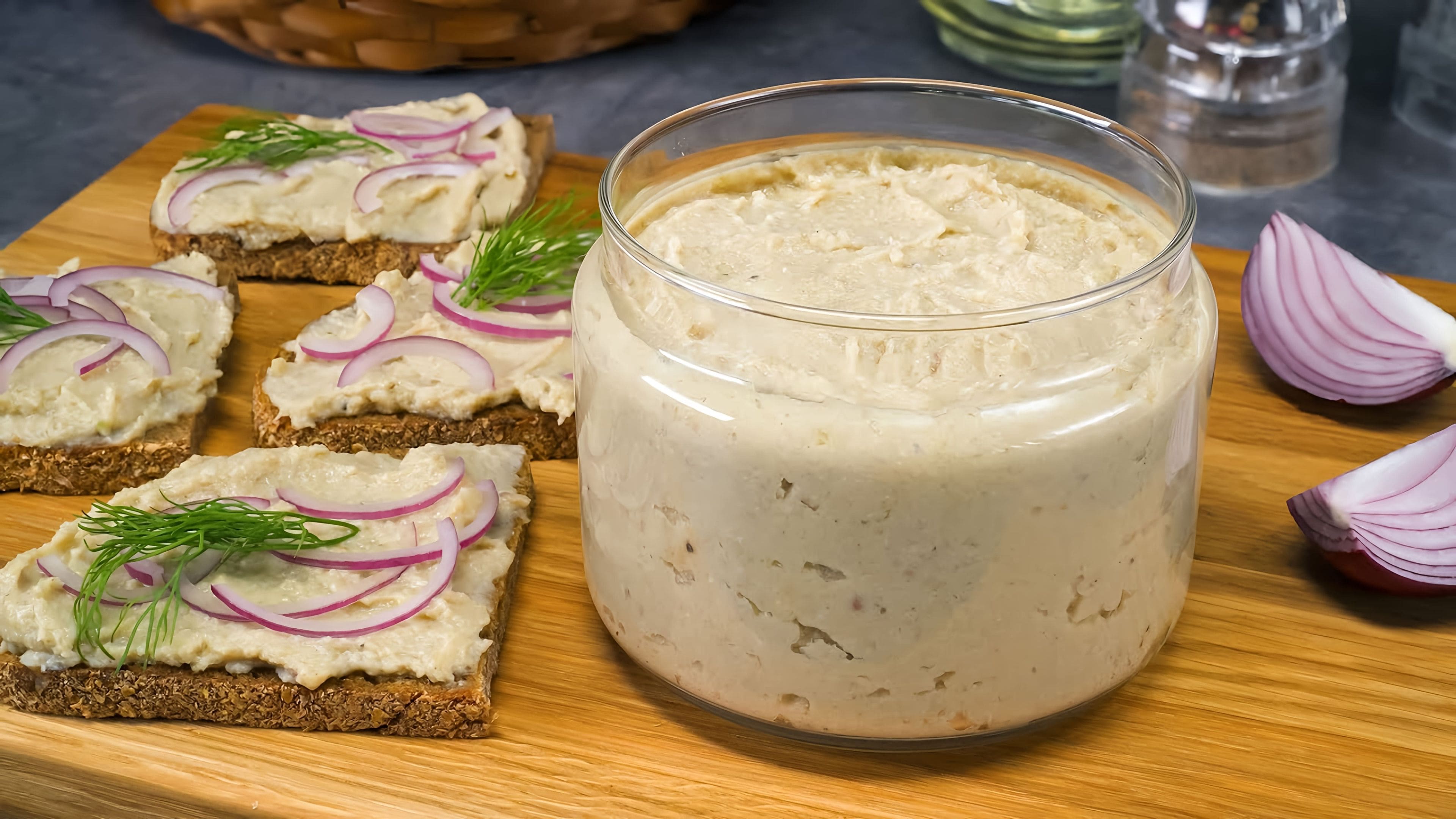 Паштет из сельди. Селёдочный форшмак классический. Селедочная каша. Паштет из сельди. Селёдочный форшмак классический.