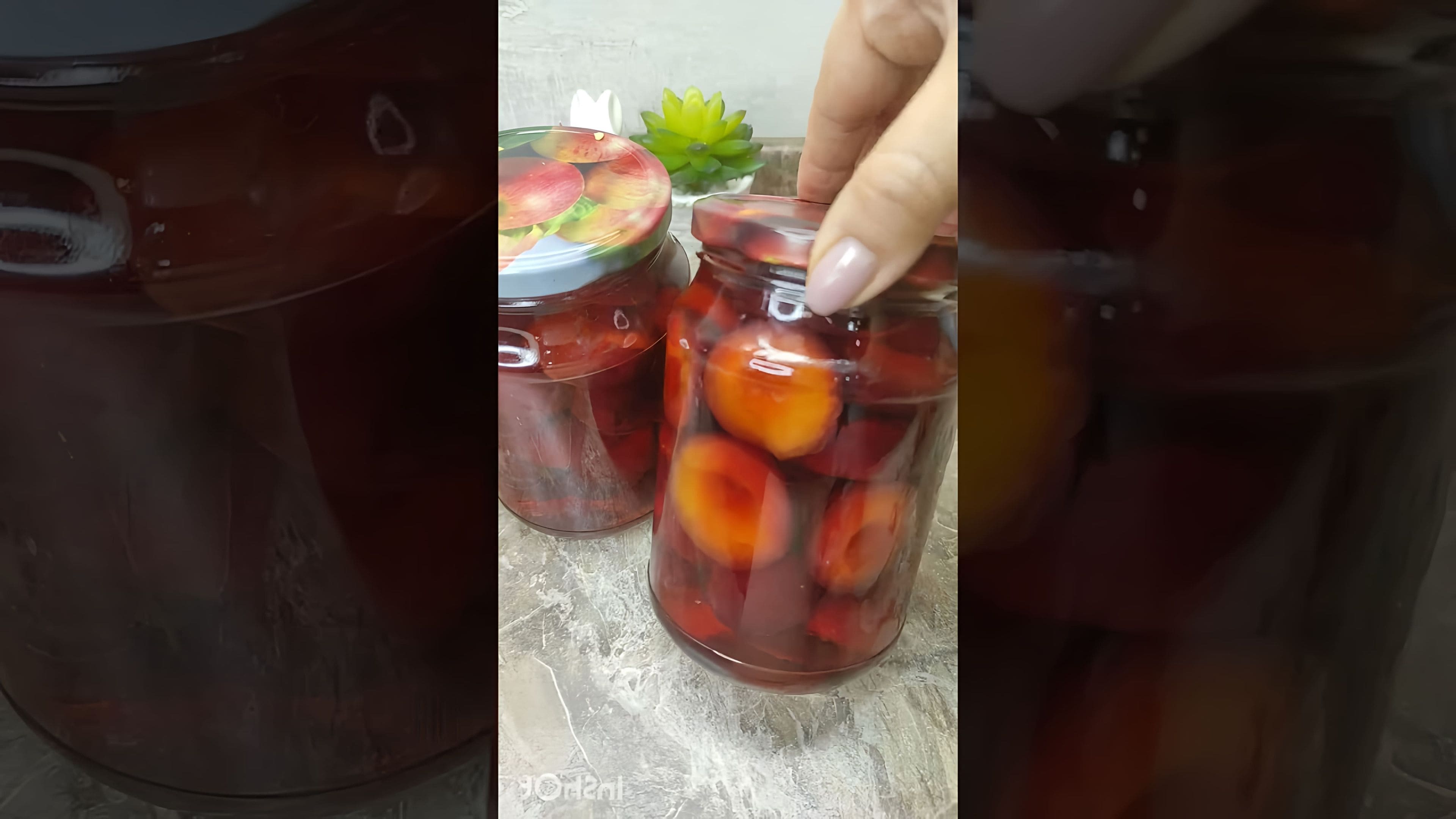Заготовки из сливы на зиму золотые рецепты