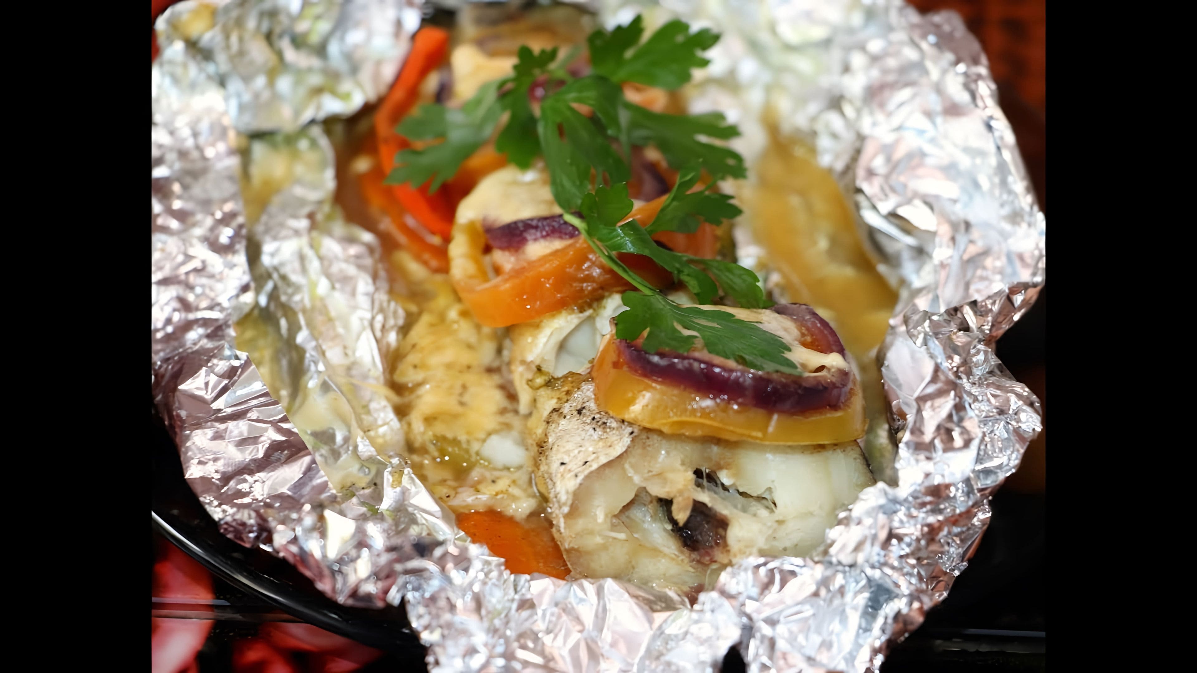 Рыба в духовке в фольге с овощами. Запечь филе рыбы в фольге. Минтай запеченный в фольге. Запечённая рыба в духовке в фольге. Рыба запеченная в фольге.