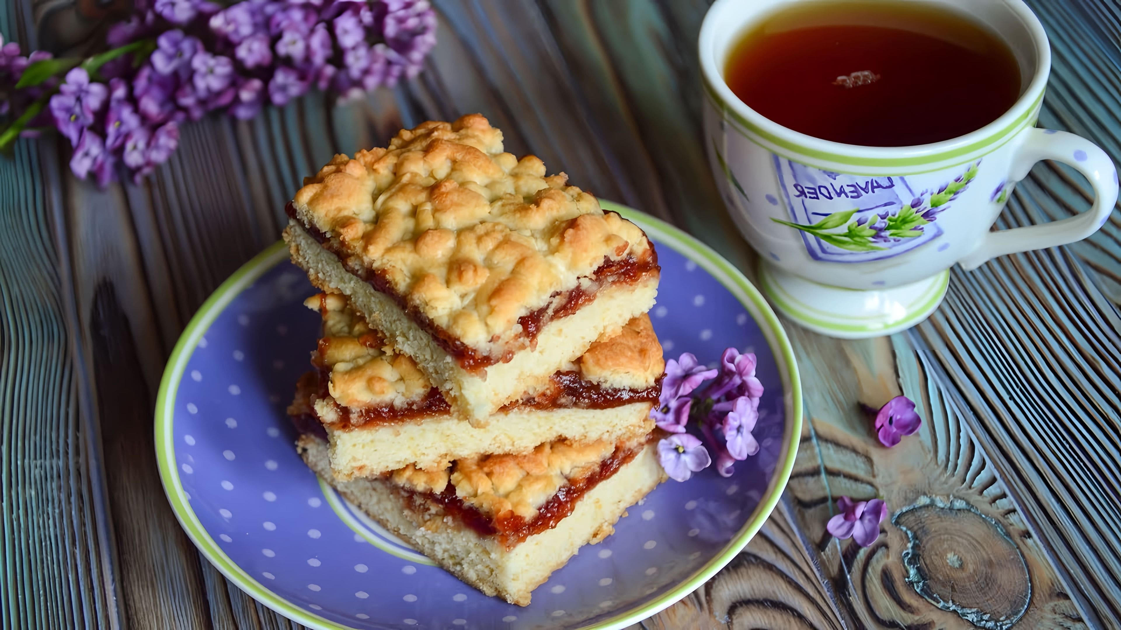 Венский пирог песочный. Песочное пирожное с вареньем. Песочное пирожное с вареньем. Песочный пирог. Песочное пирожное с вареньем.