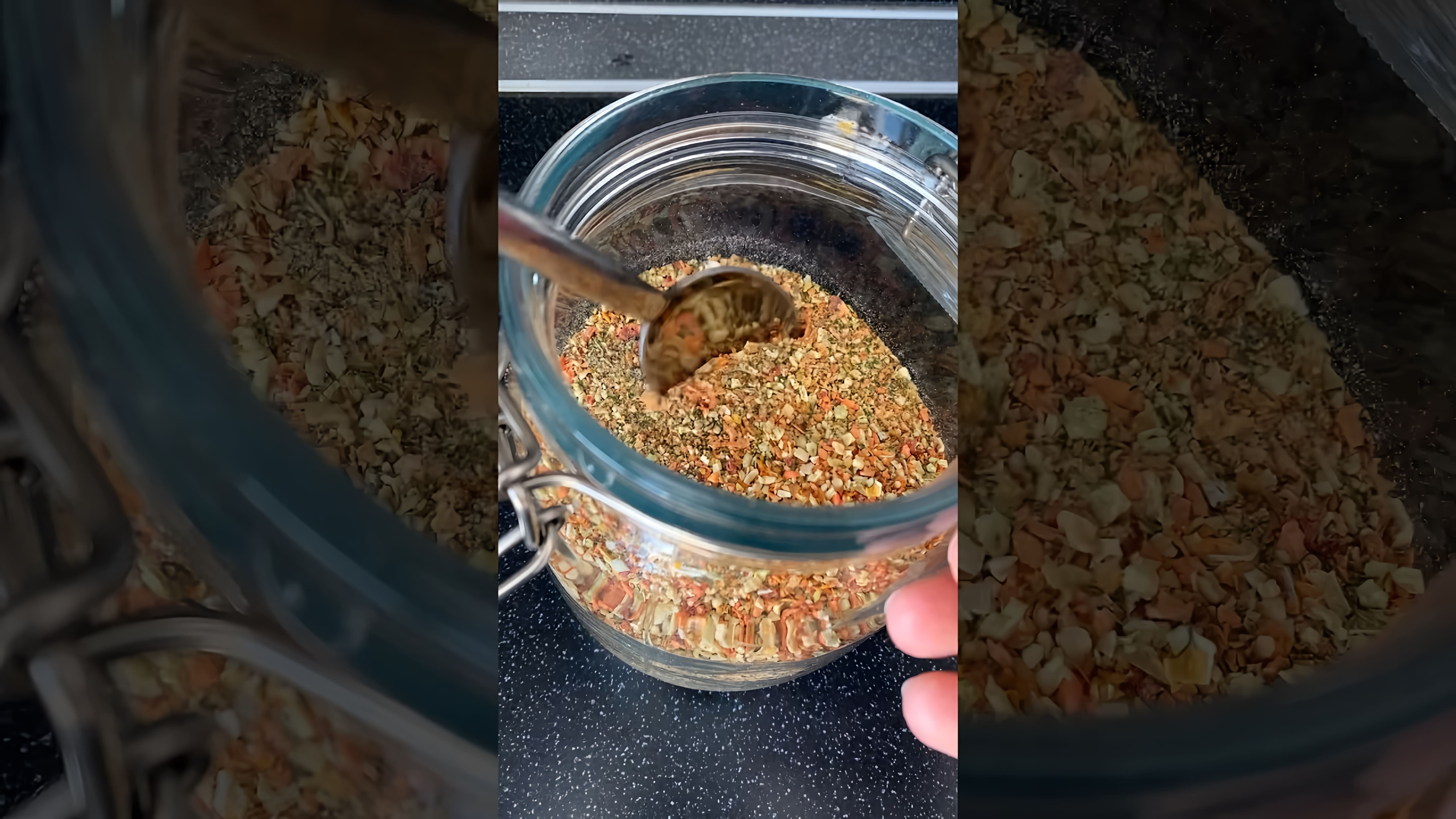 Видео: Сушеные овощи! Волшебный порошок, концентрат вкуса! 
