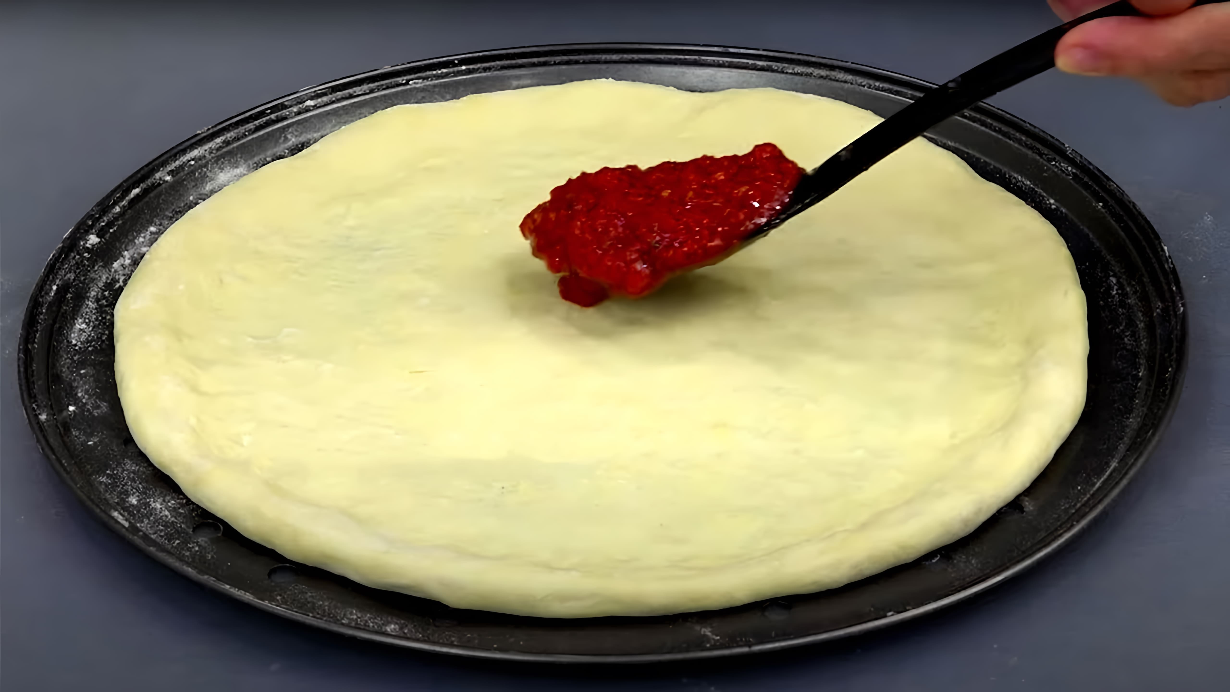 В этом видео демонстрируется процесс приготовления идеального теста для пиццы