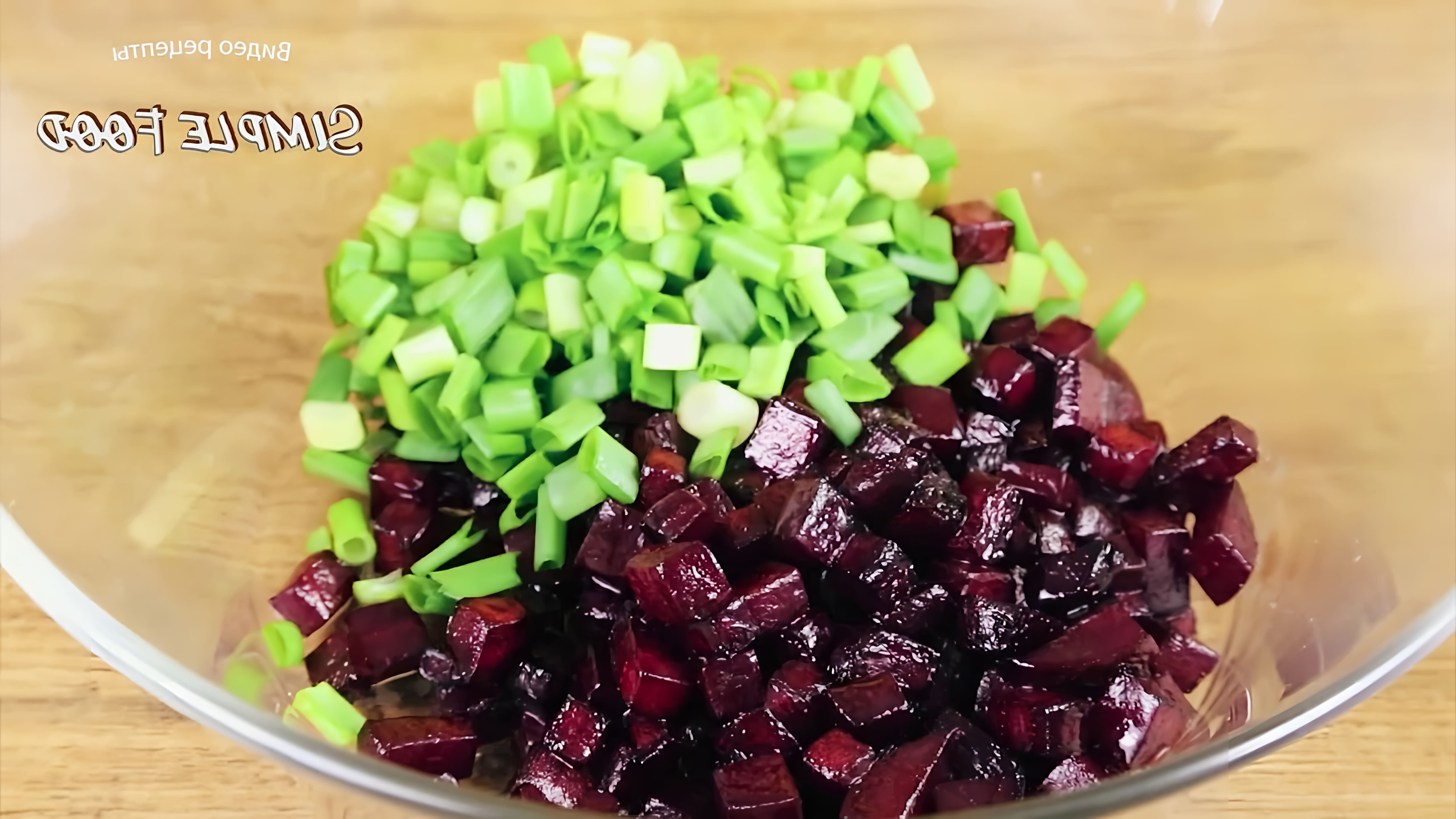 В этом видео показаны пять вкусных салатов из свеклы